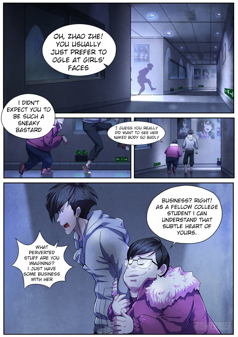 The Missing Gate The Missing Gate Chapter 3 第9页