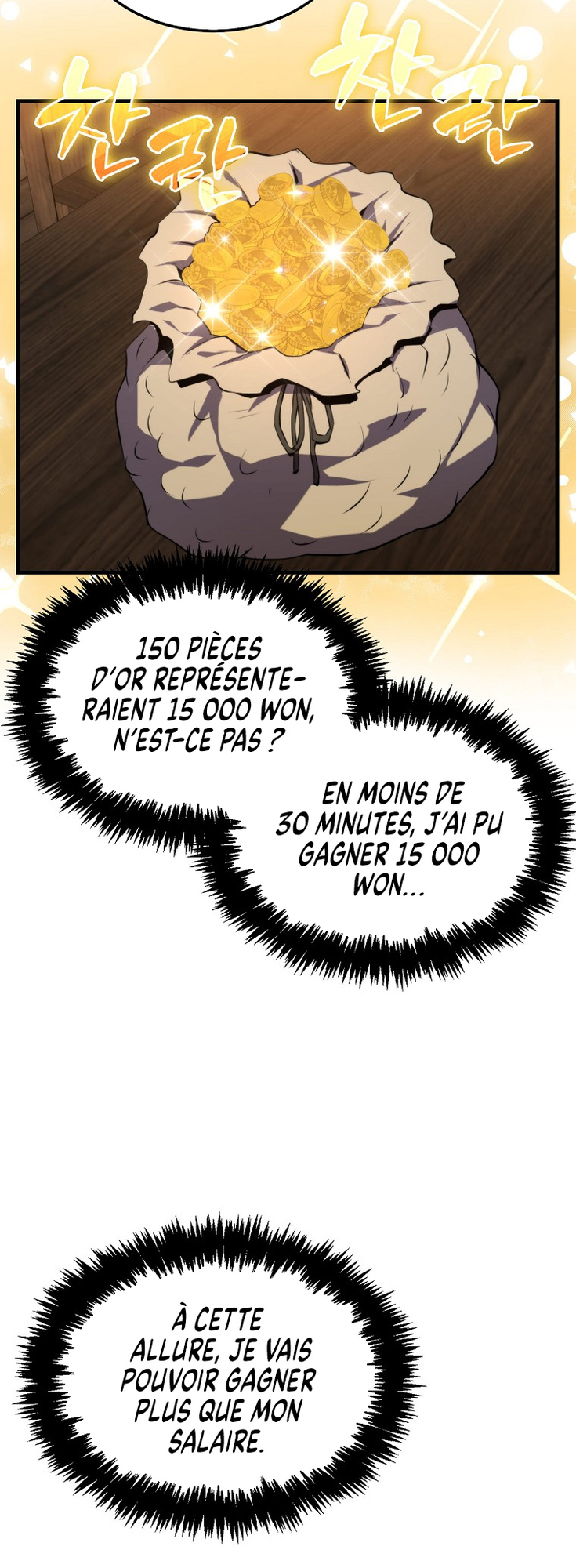 The Slumbering Ranker Vol. 1 Ch. 6 第16页
