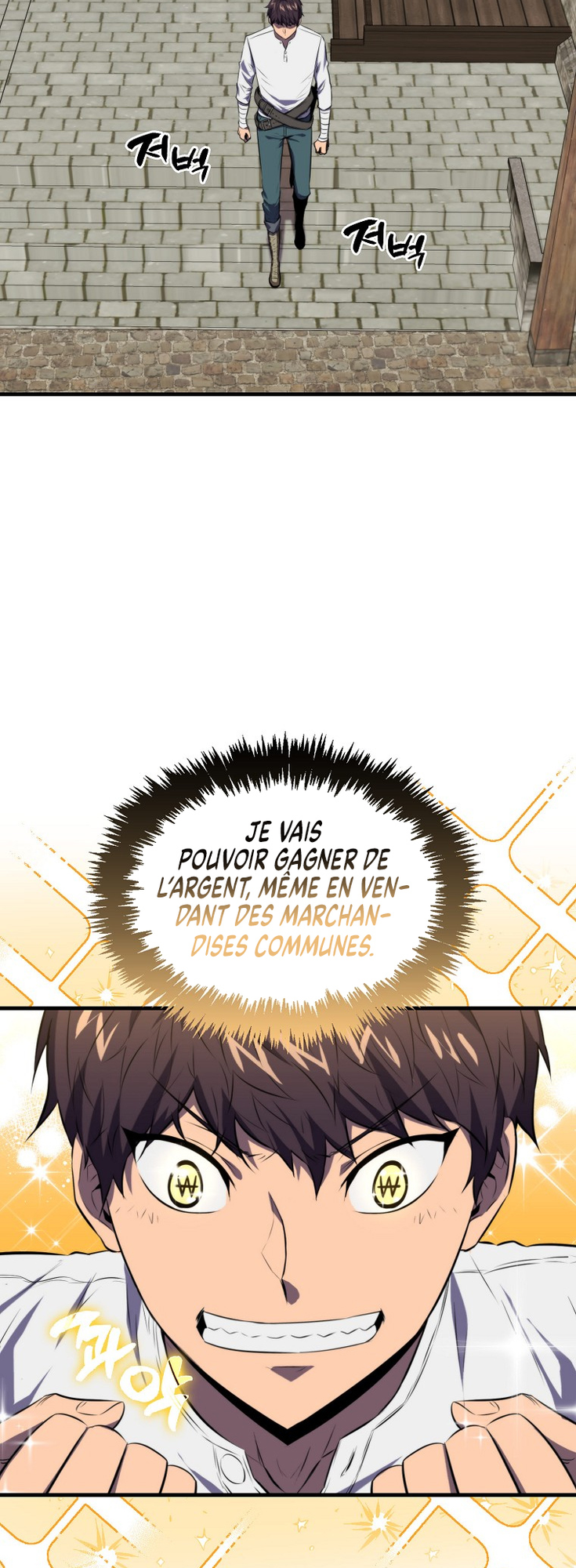 The Slumbering Ranker Vol. 1 Ch. 6 第18页