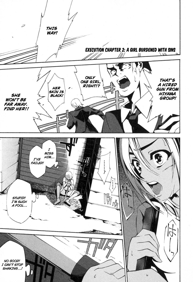 Execution Girl A Girl Burdened With Sins 第2页