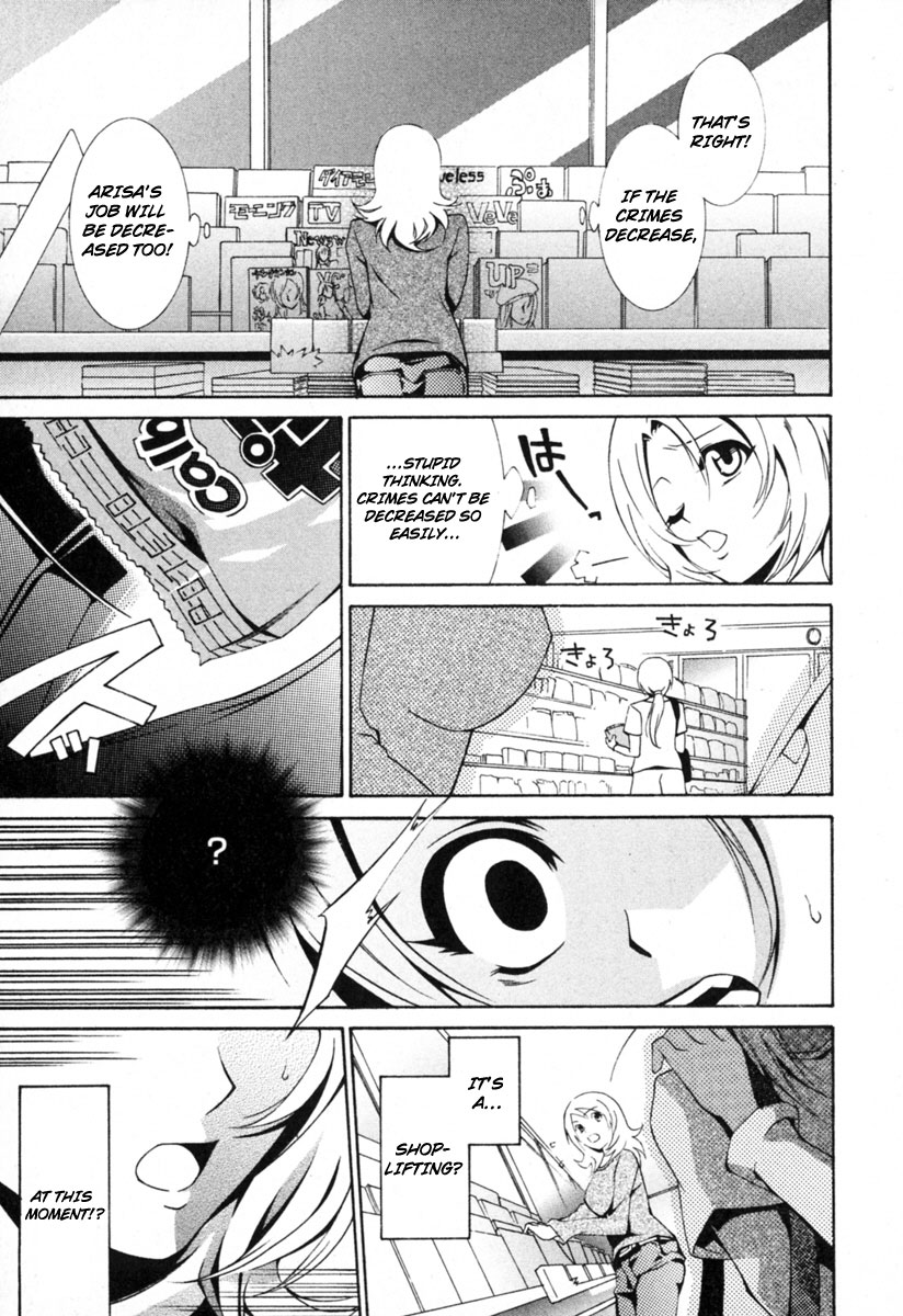 Execution Girl A Girl Burdened With Sins 第14页