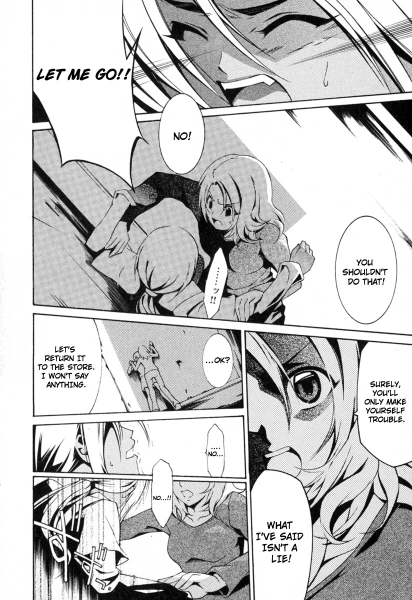 Execution Girl A Girl Burdened With Sins 第17页