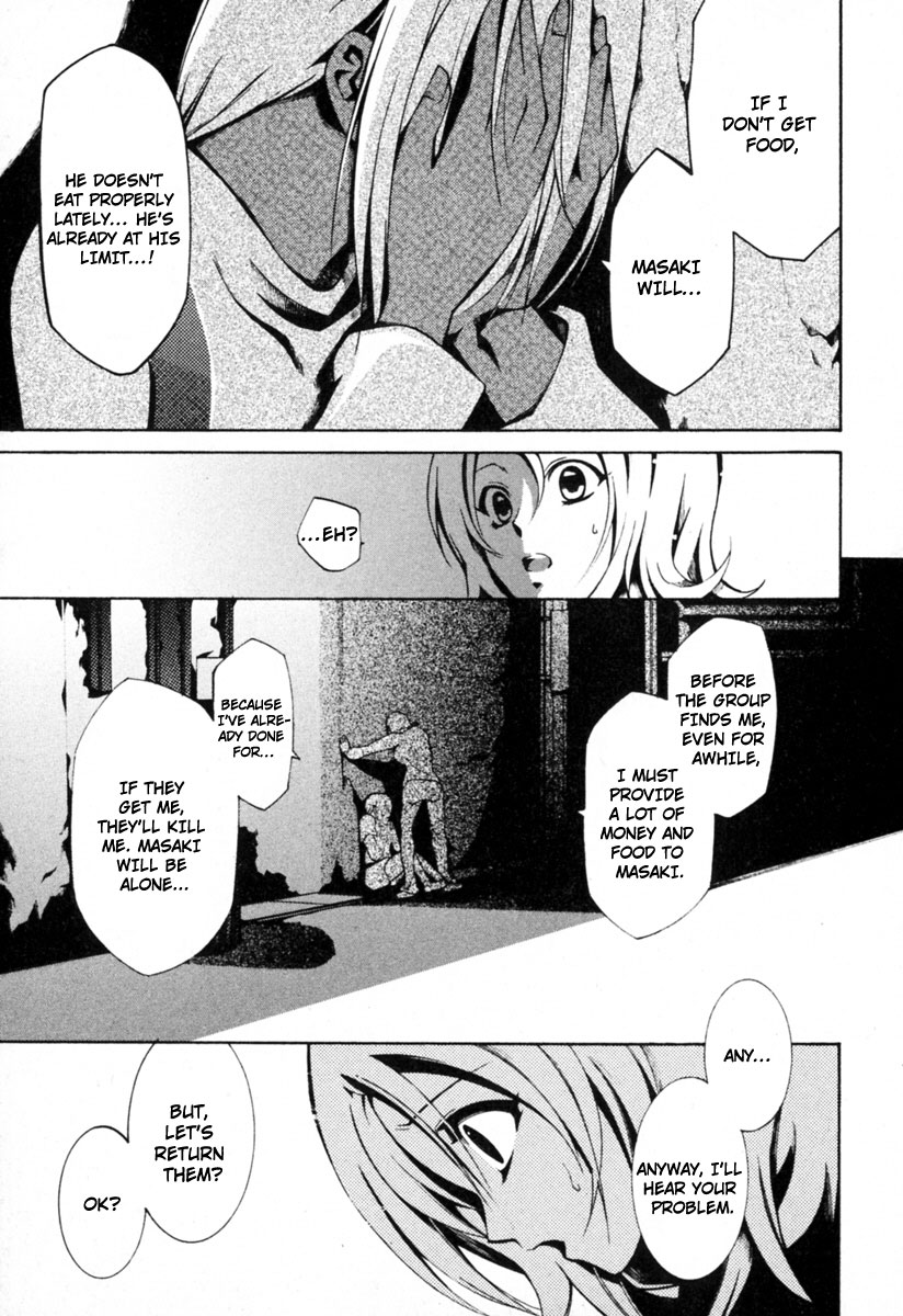 Execution Girl A Girl Burdened With Sins 第18页