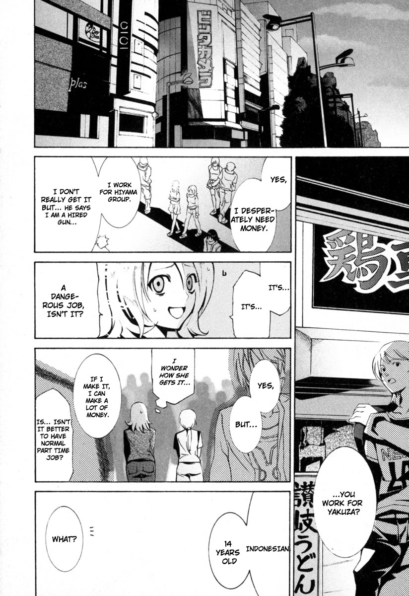 Execution Girl A Girl Burdened With Sins 第19页