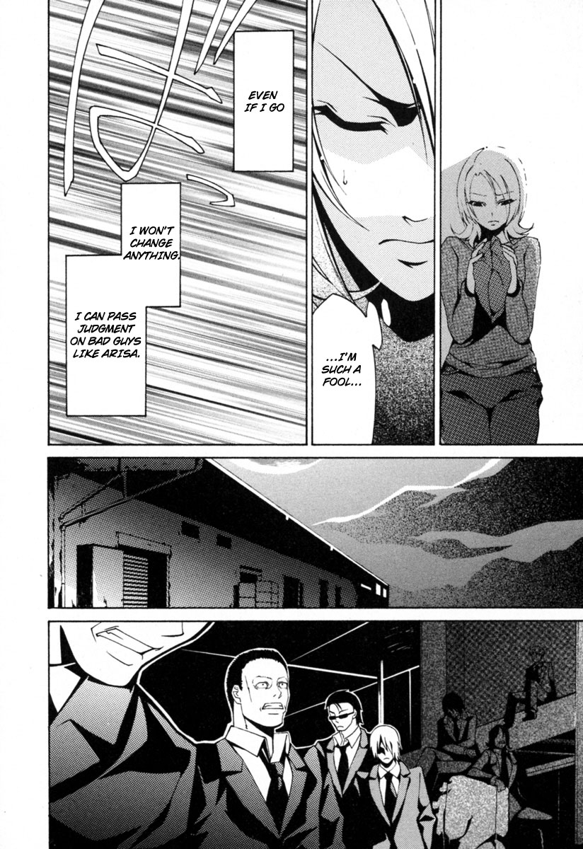 Execution Girl A Girl Burdened With Sins 第25页