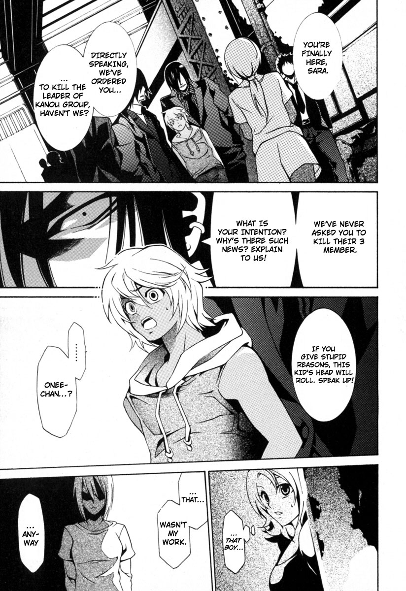 Execution Girl A Girl Burdened With Sins 第26页