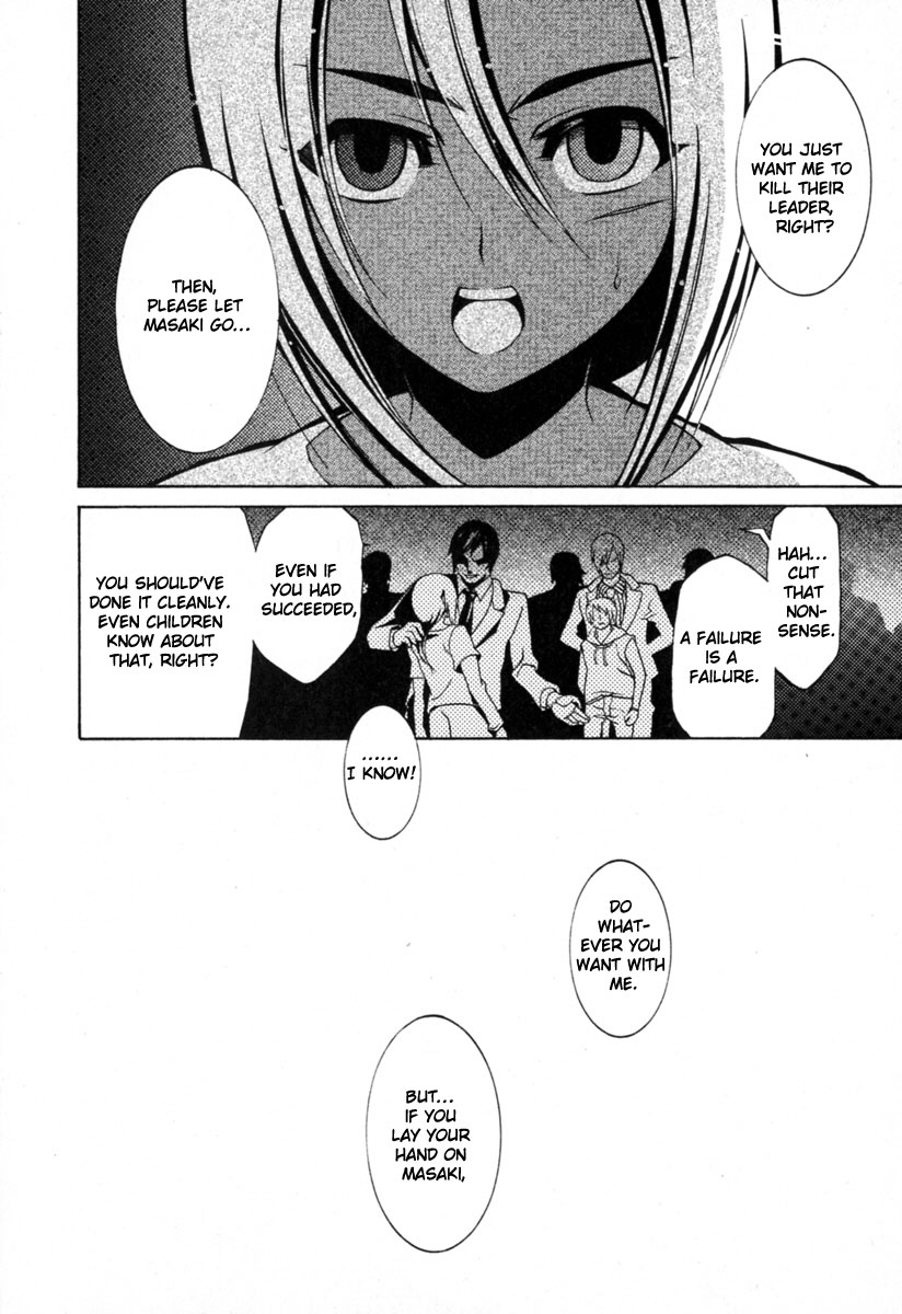 Execution Girl A Girl Burdened With Sins 第27页