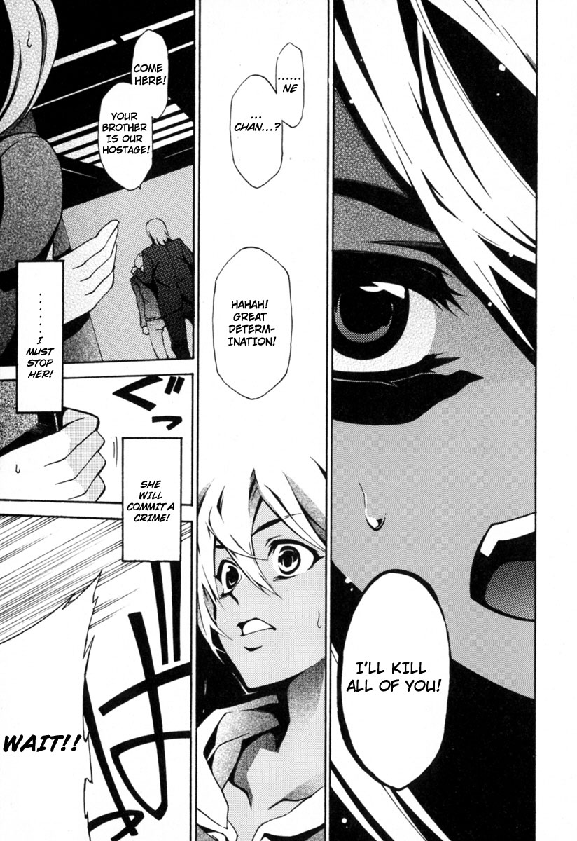 Execution Girl A Girl Burdened With Sins 第28页
