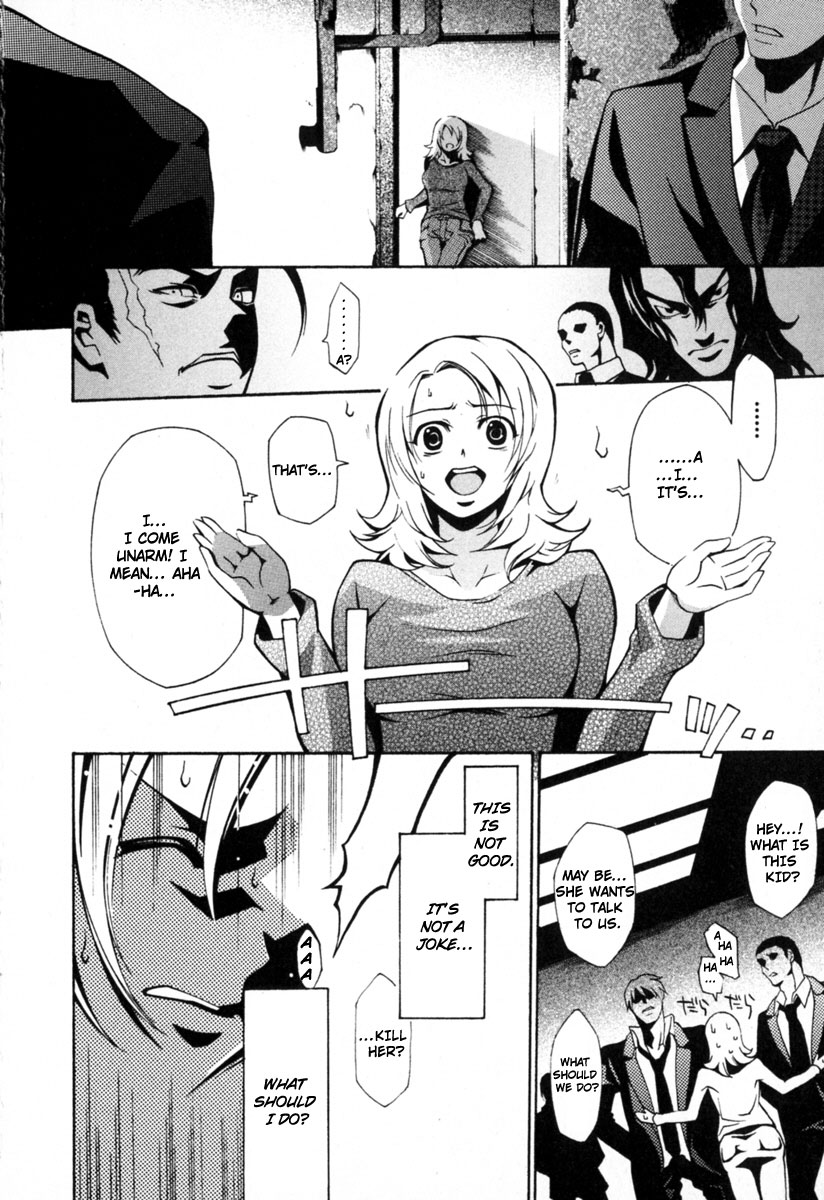 Execution Girl A Girl Burdened With Sins 第29页