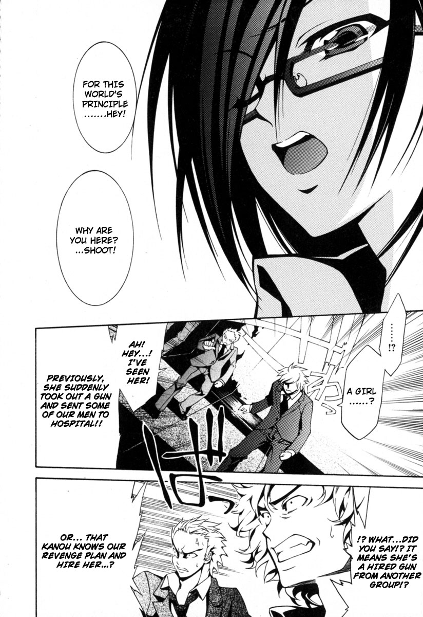 Execution Girl A Girl Burdened With Sins 第31页