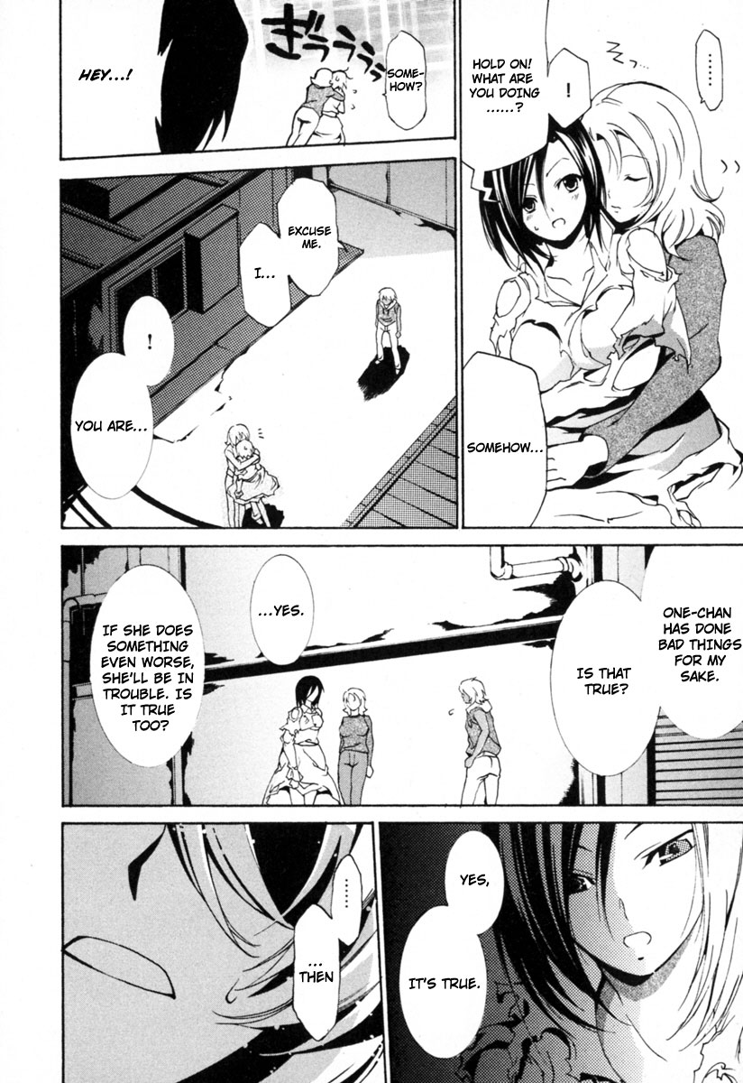 Execution Girl A Girl Burdened With Sins 第60页