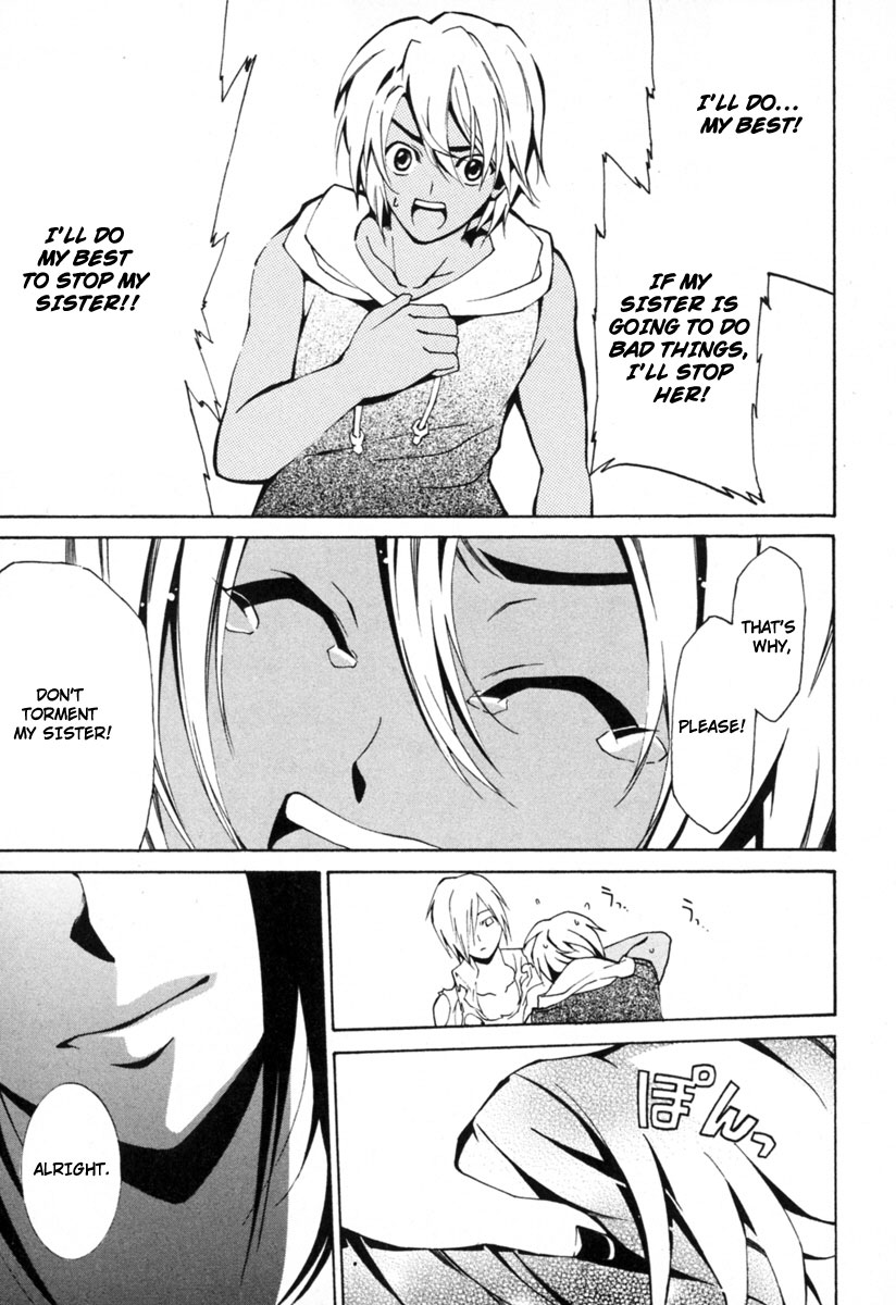 Execution Girl A Girl Burdened With Sins 第61页