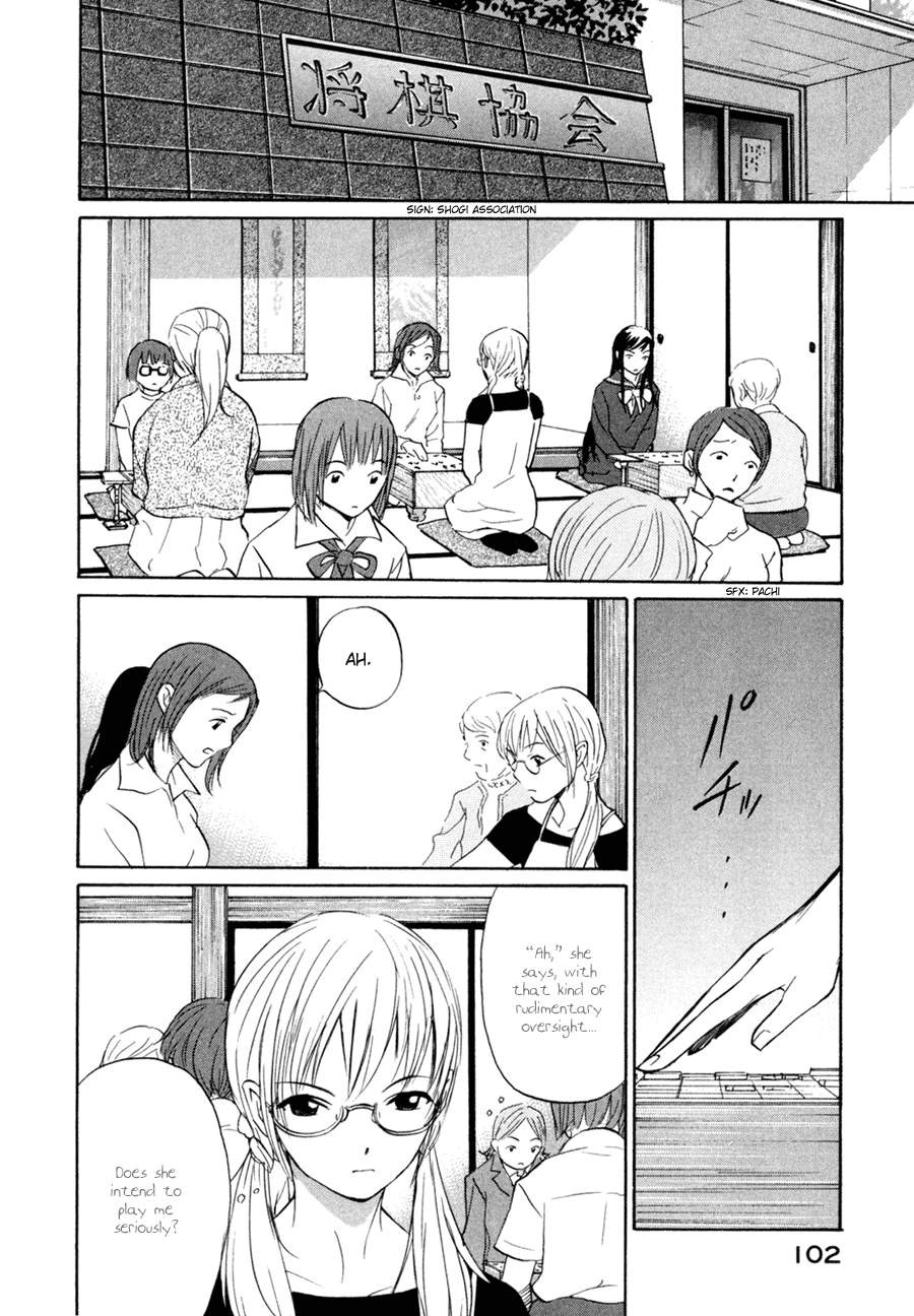 Shion no Ou A Cold Move 第14页