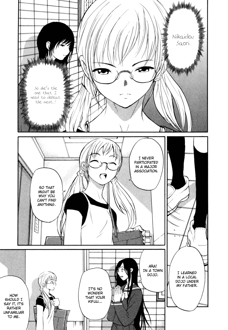 Shion no Ou A Cold Move 第19页