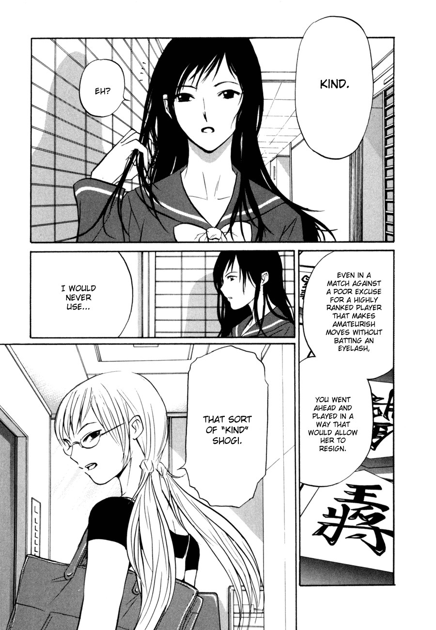 Shion no Ou A Cold Move 第21页