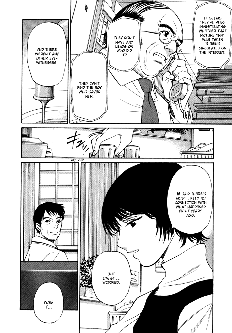 Shion no Ou A Cold Move 第24页