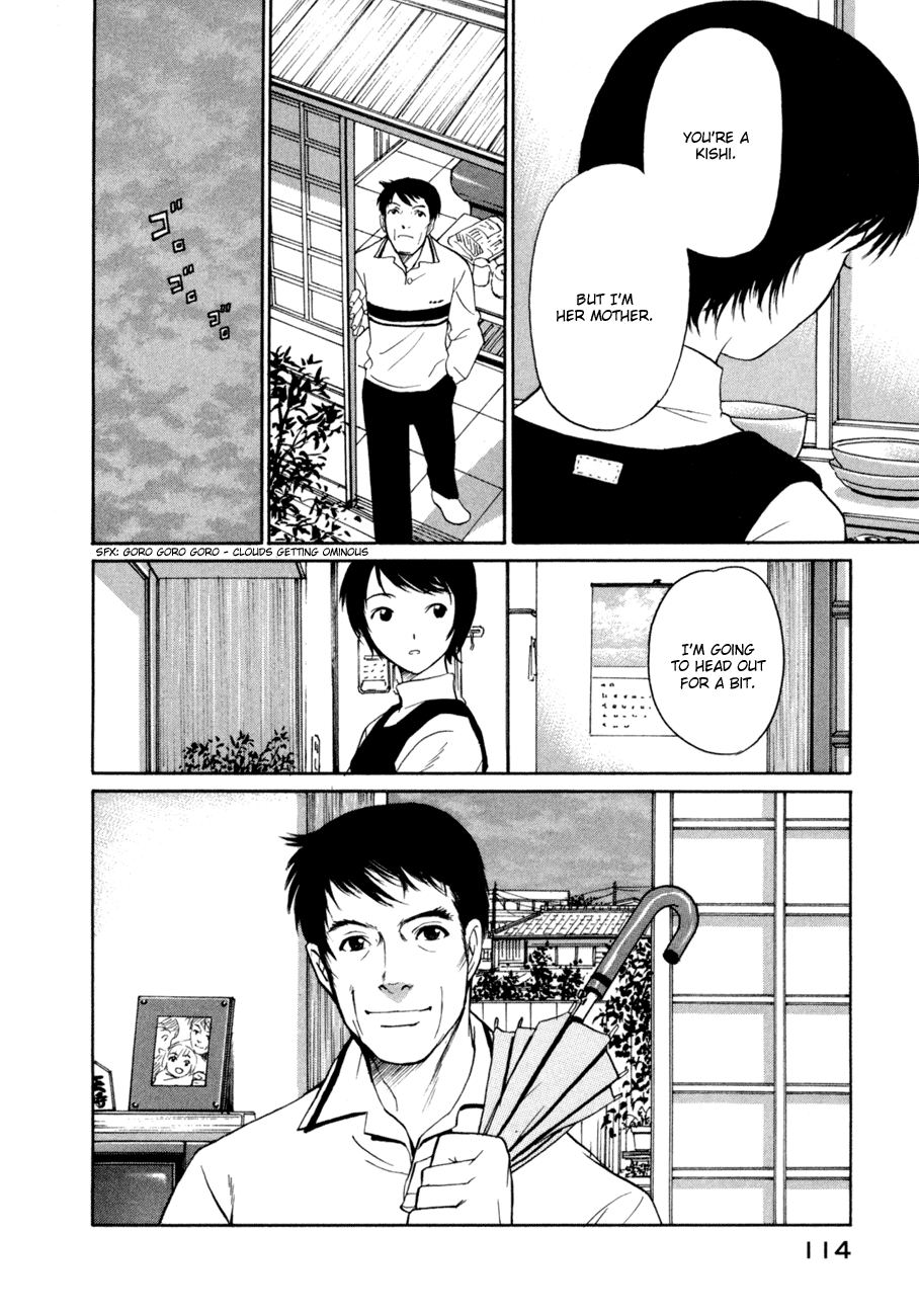 Shion no Ou A Cold Move 第26页