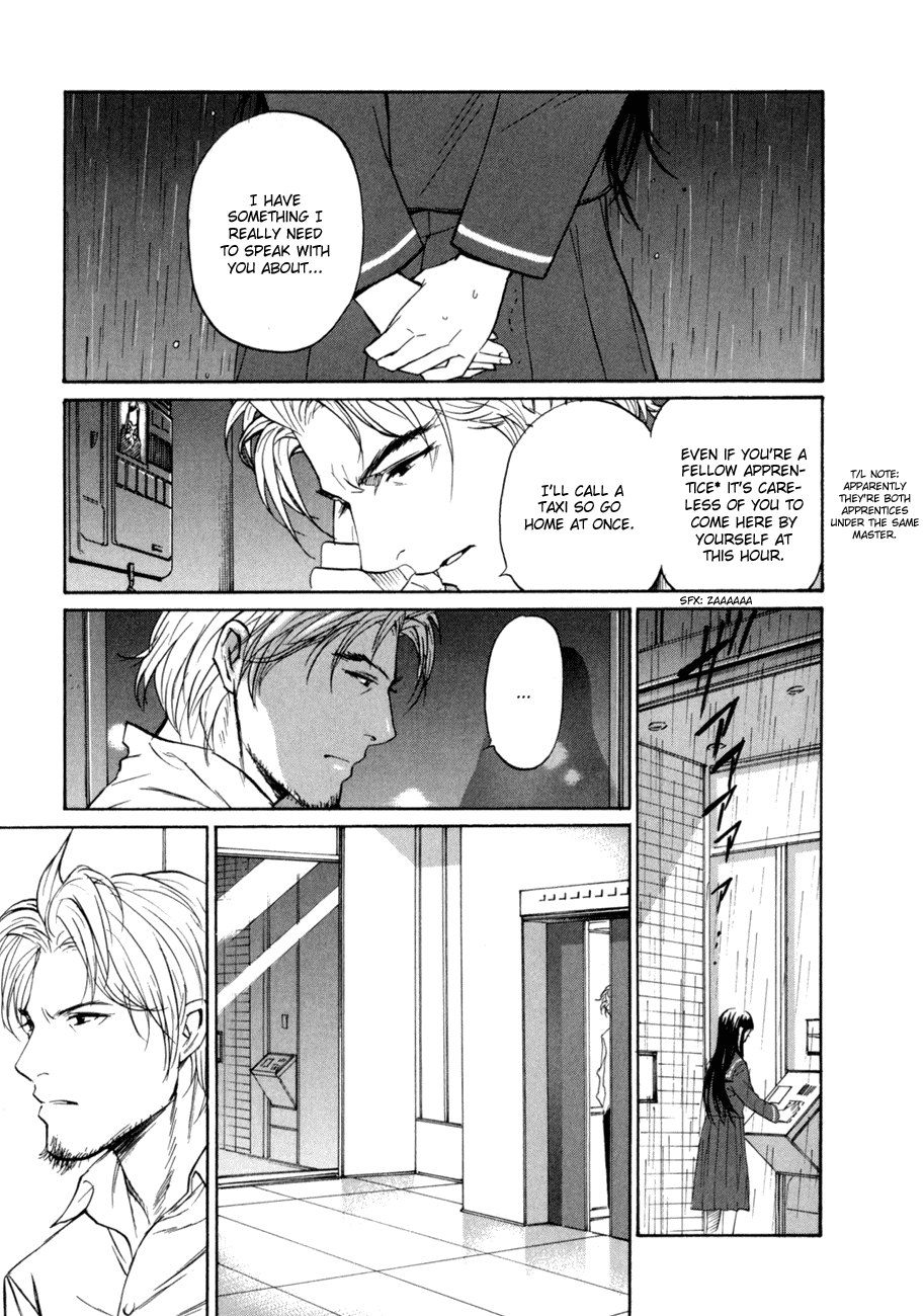 Shion no Ou A Cold Move 第29页