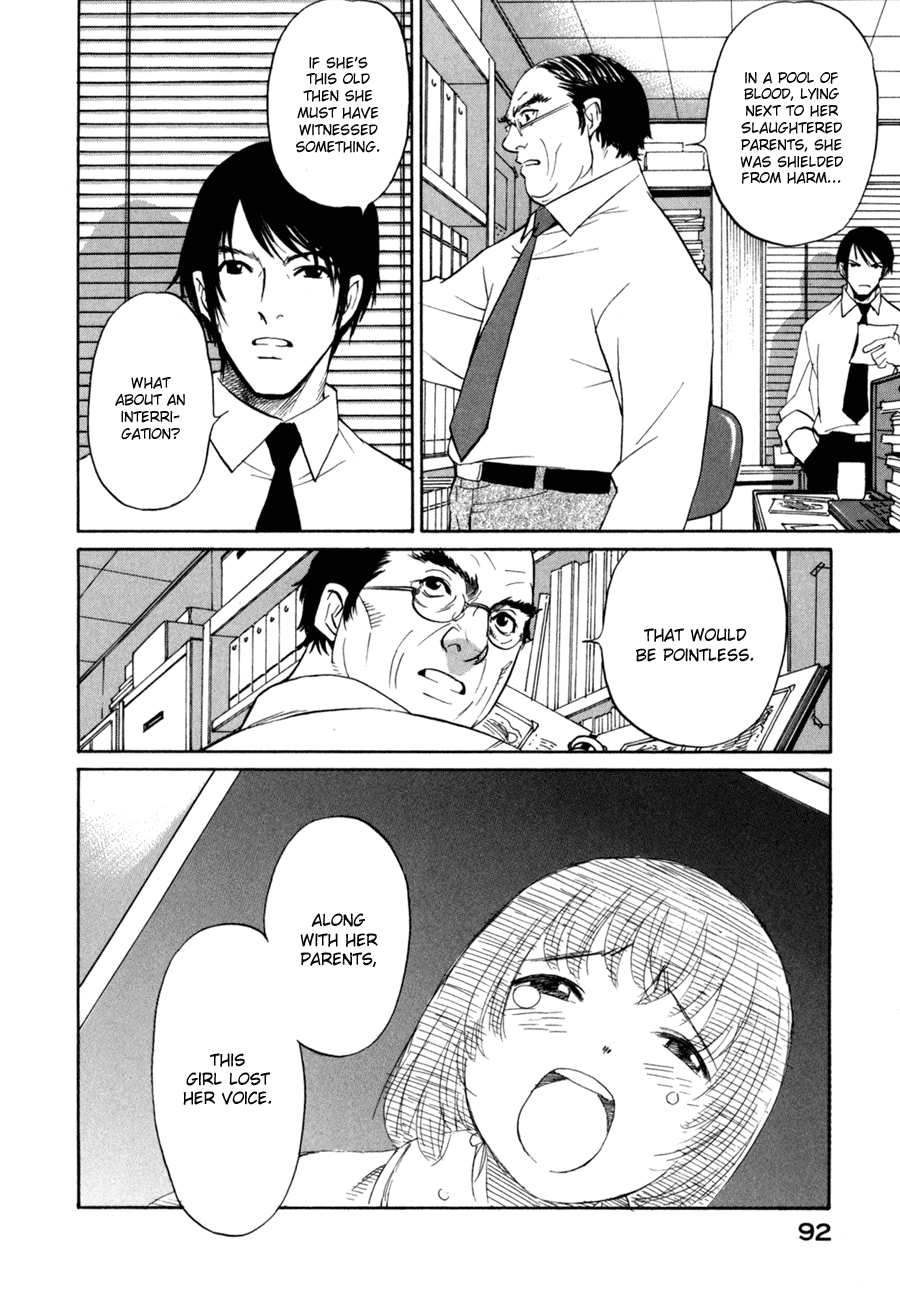 Shion no Ou A Cold Move 第4页