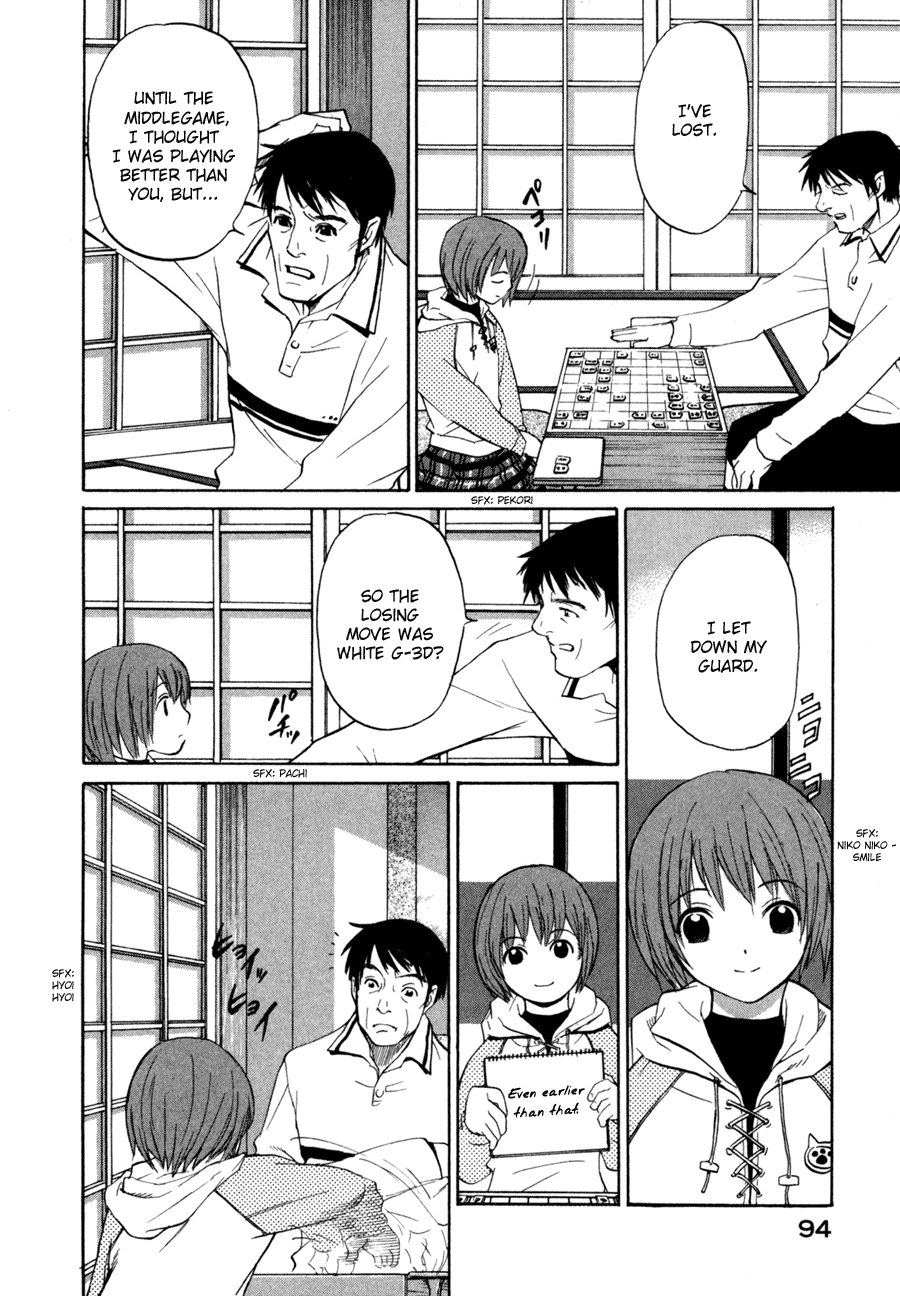 Shion no Ou A Cold Move 第6页