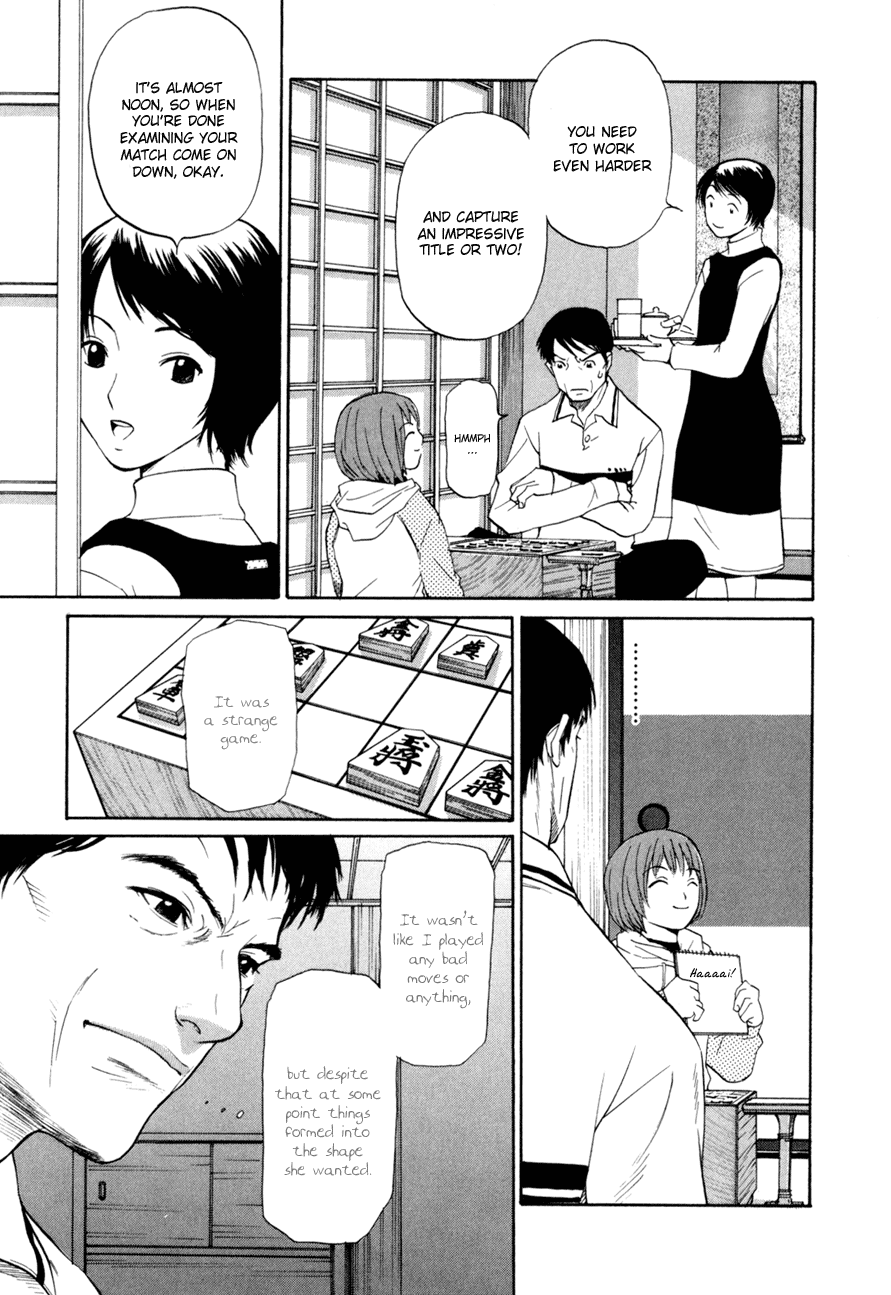 Shion no Ou A Cold Move 第9页