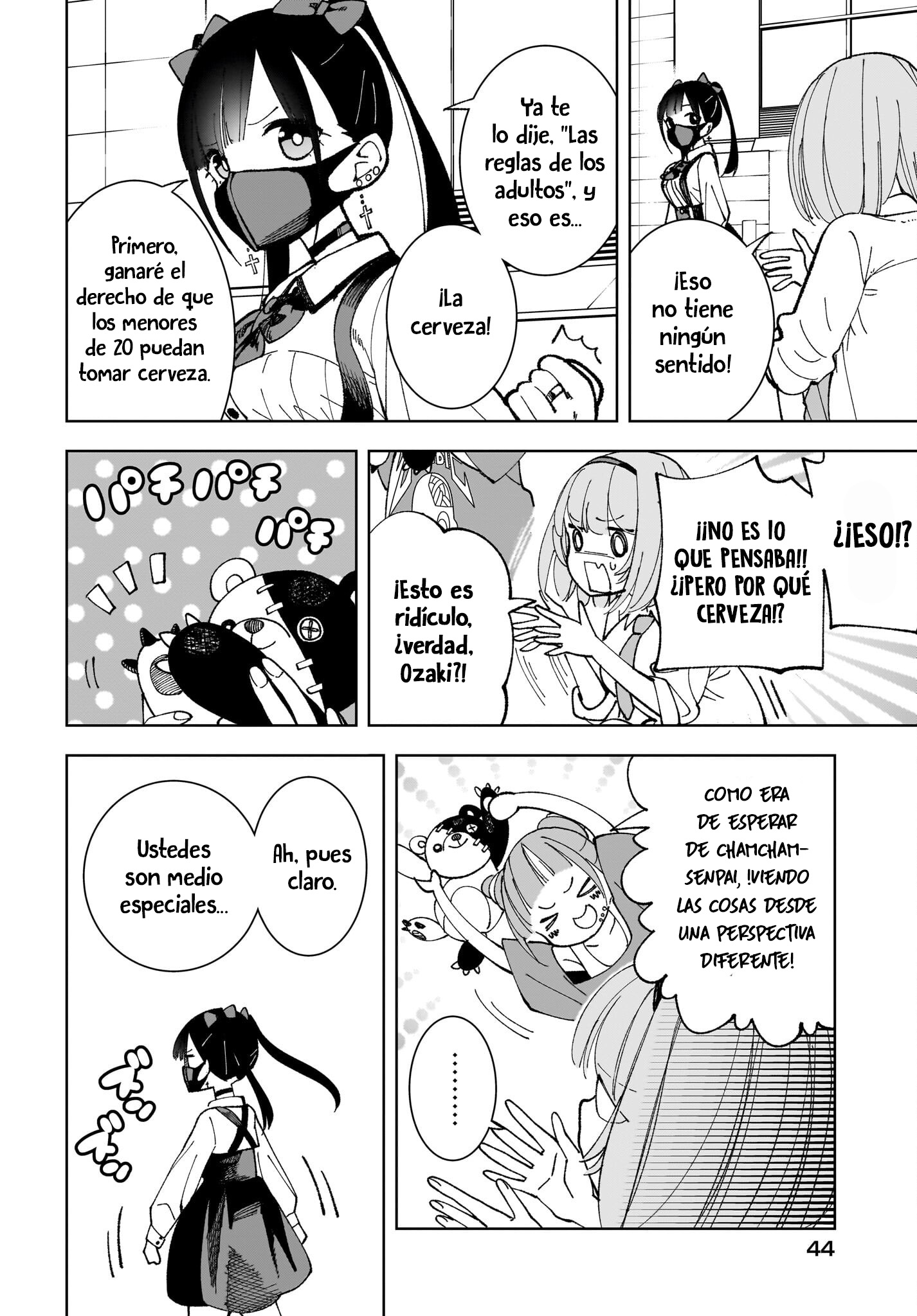 Sutochiru Vol. 1 Ch. 1 第10页