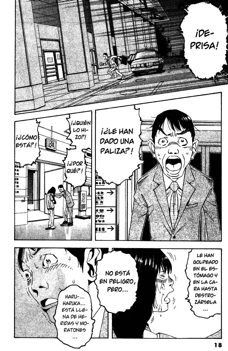 Fly, Daddy, Fly Cry Bay Cry 第16页
