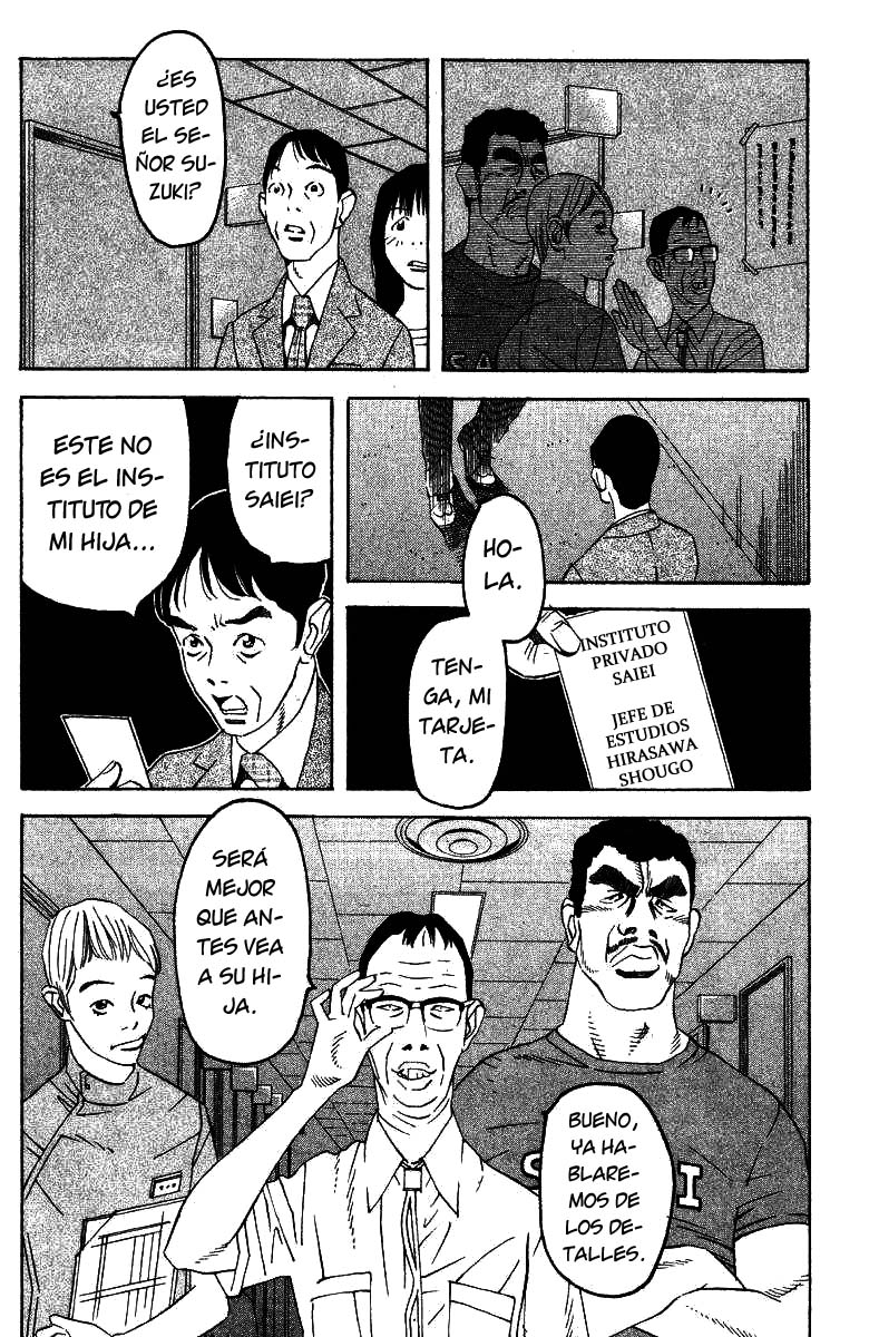 Fly, Daddy, Fly Cry Bay Cry 第20页