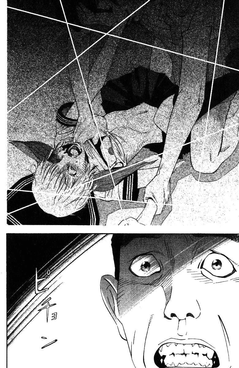 Fly, Daddy, Fly Cry Bay Cry 第24页
