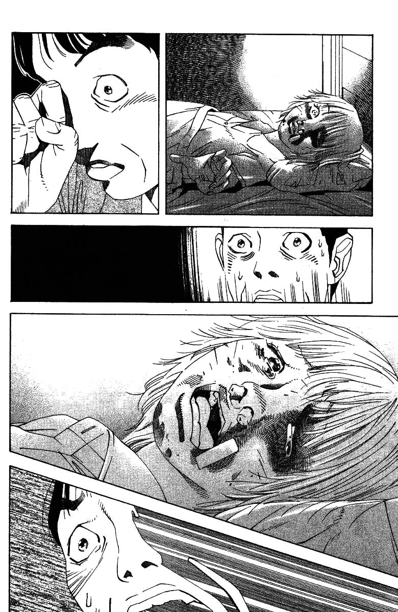 Fly, Daddy, Fly Cry Bay Cry 第26页