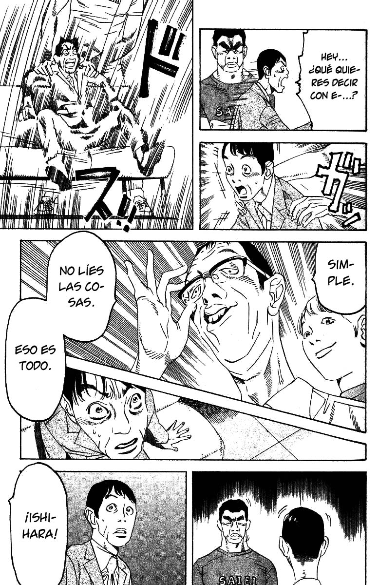 Fly, Daddy, Fly Cry Bay Cry 第33页