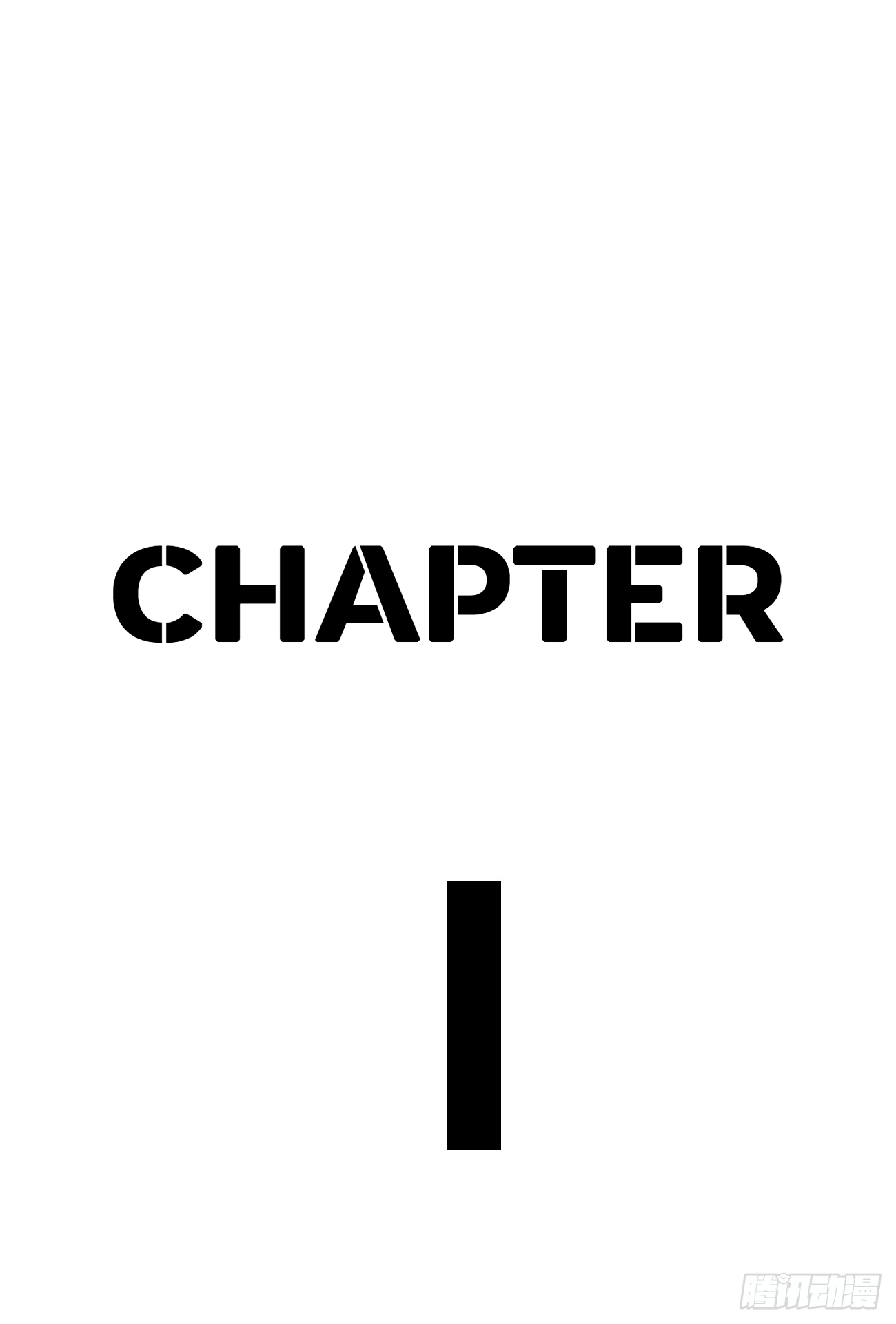 Distant Tundra Ch. 1 第4页