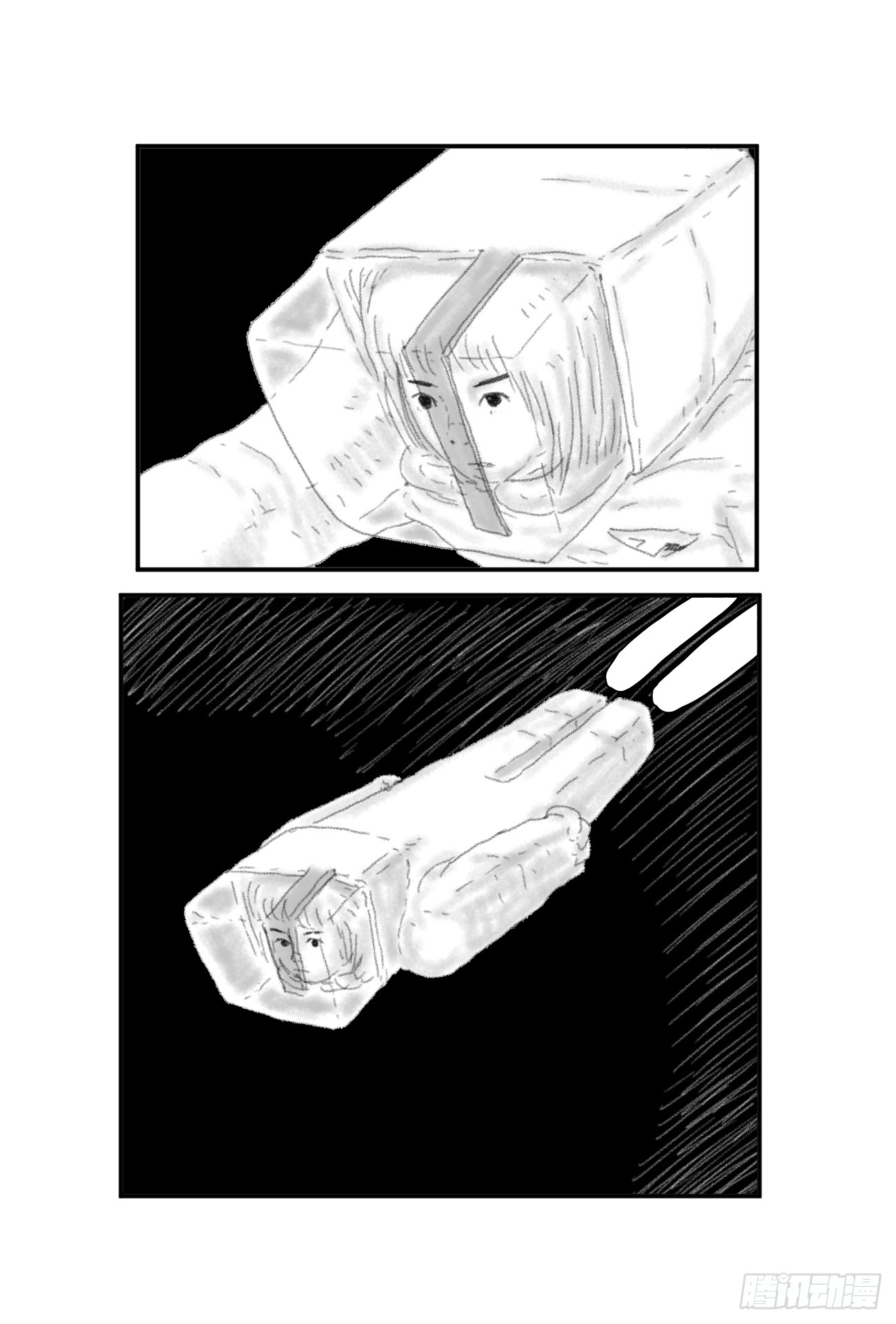 Distant Tundra Ch. 1 第6页
