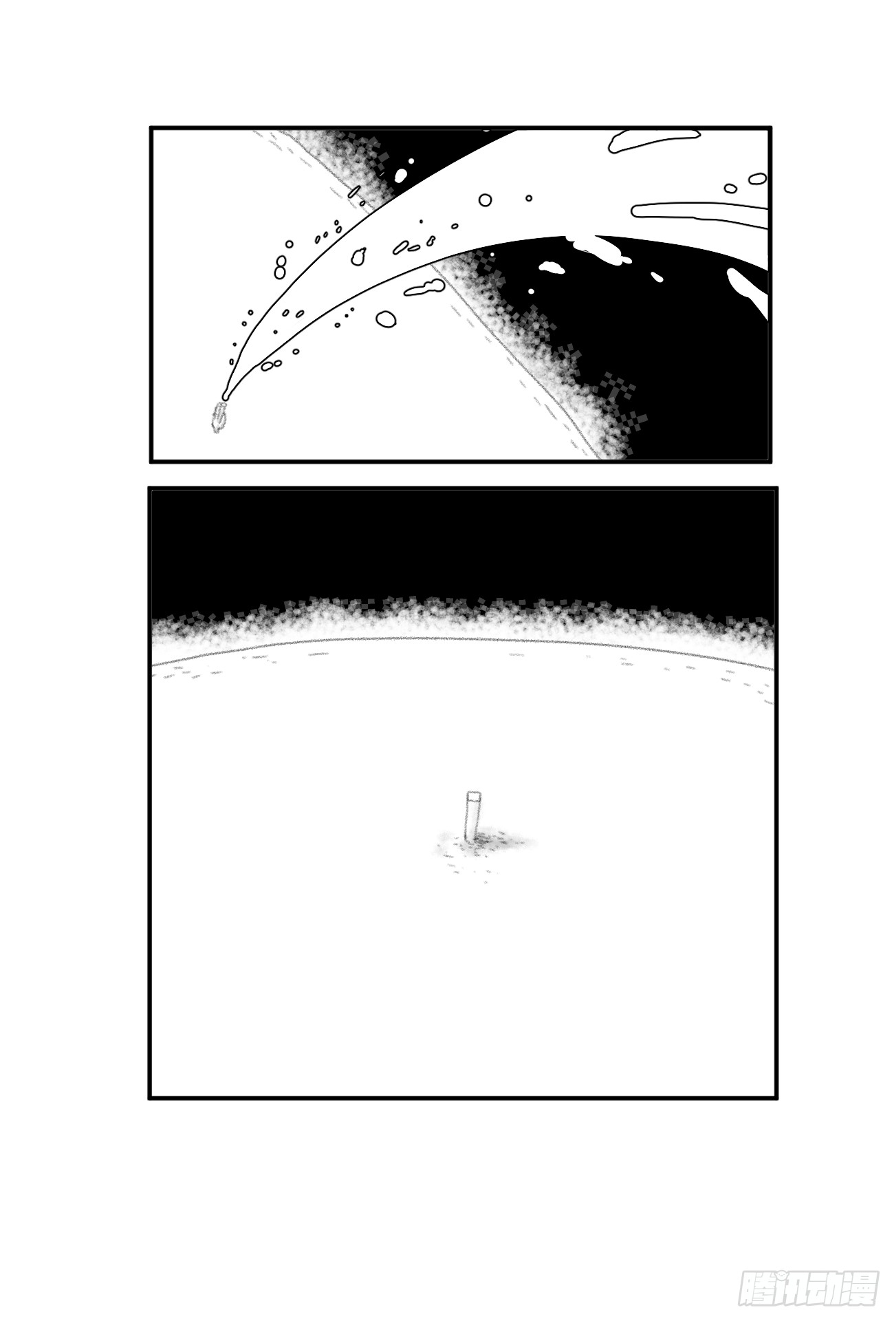 Distant Tundra Ch. 1 第7页