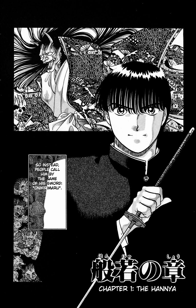 Onikirimaru Vol. 2 Ch. 6 第8页
