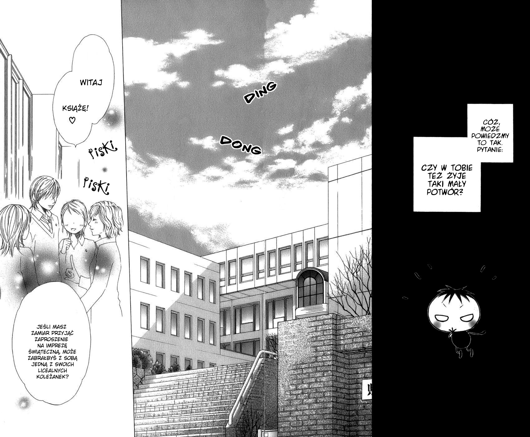 eensy-weensy Monster Vol. 1 Ch. 1 第23页