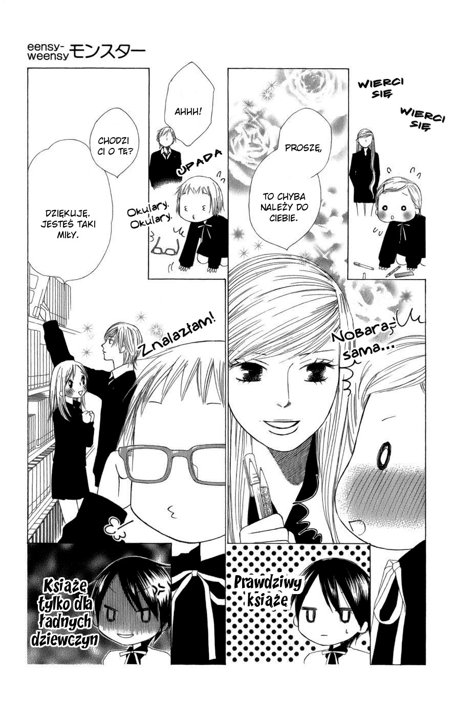 eensy-weensy Monster Vol. 1 Ch. 1 第27页