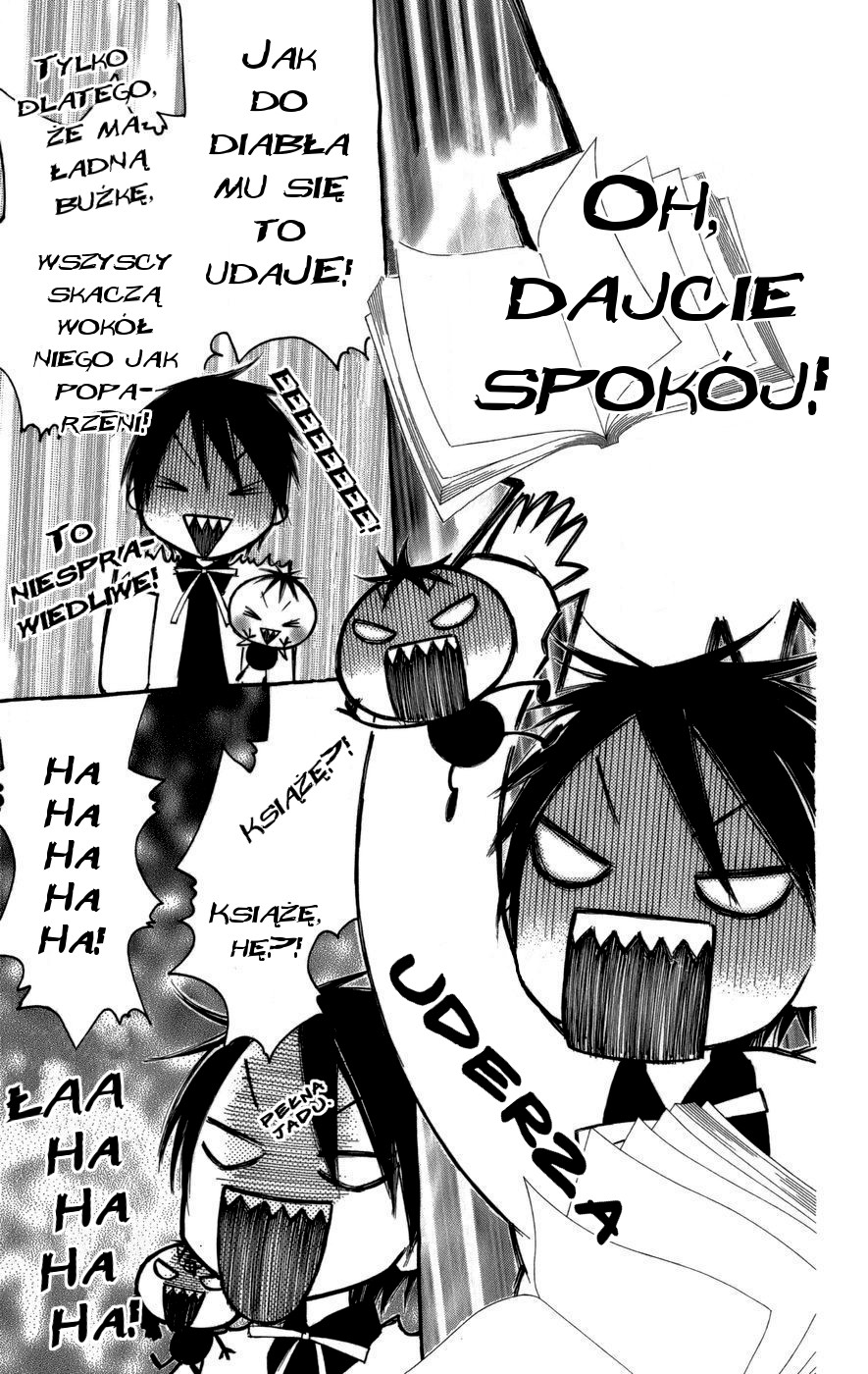 eensy-weensy Monster Vol. 1 Ch. 1 第29页