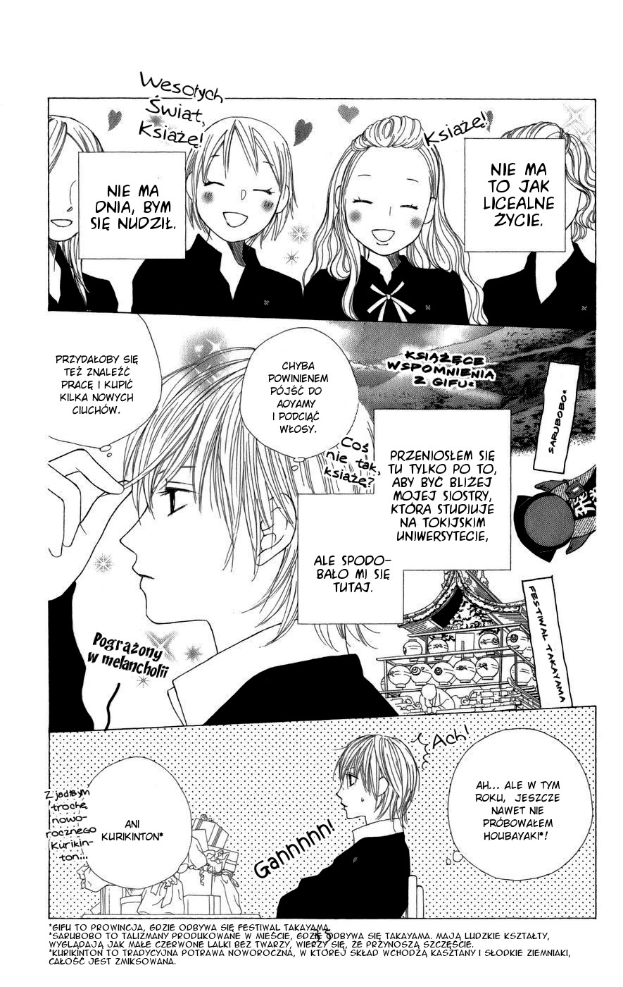 eensy-weensy Monster Vol. 1 Ch. 1 第36页