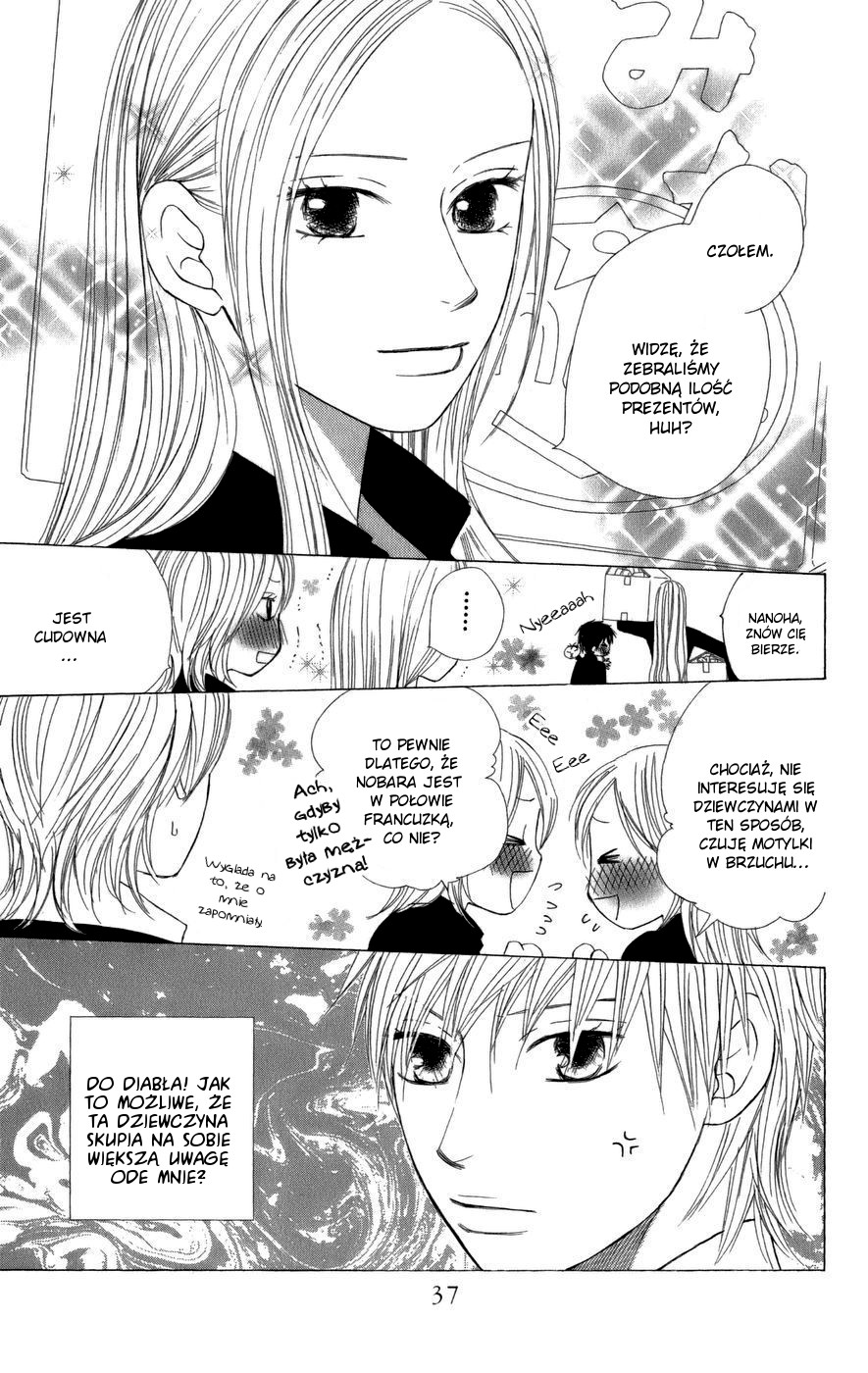 eensy-weensy Monster Vol. 1 Ch. 1 第38页