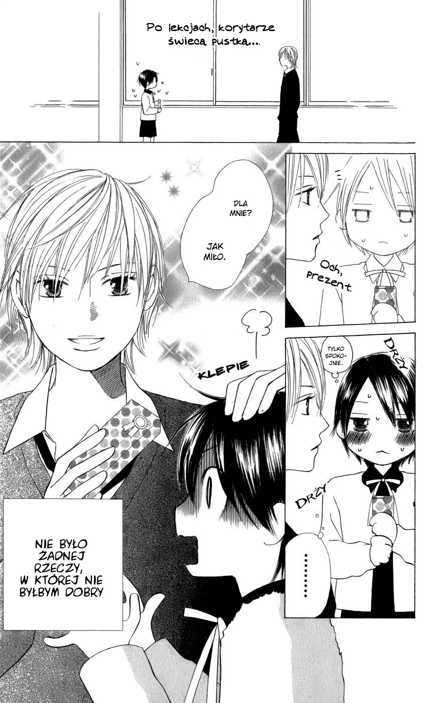 eensy-weensy Monster Vol. 1 Ch. 1 第42页