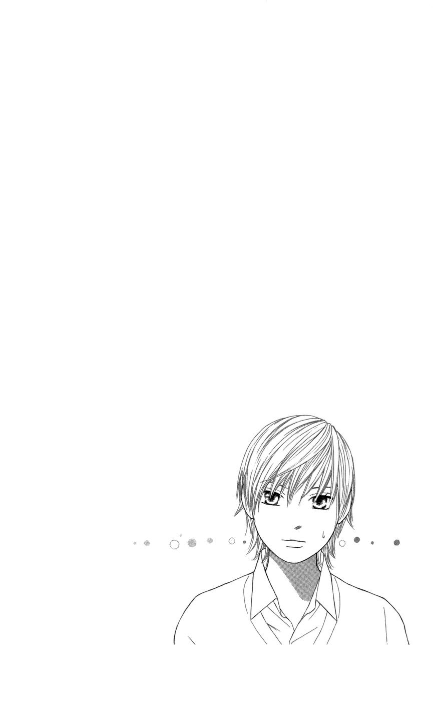 eensy-weensy Monster Vol. 1 Ch. 1 第9页