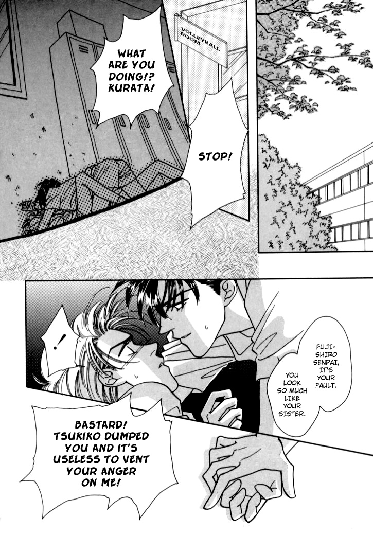 Itaike na Bokura Vol. 1 Ch. 4 第9页