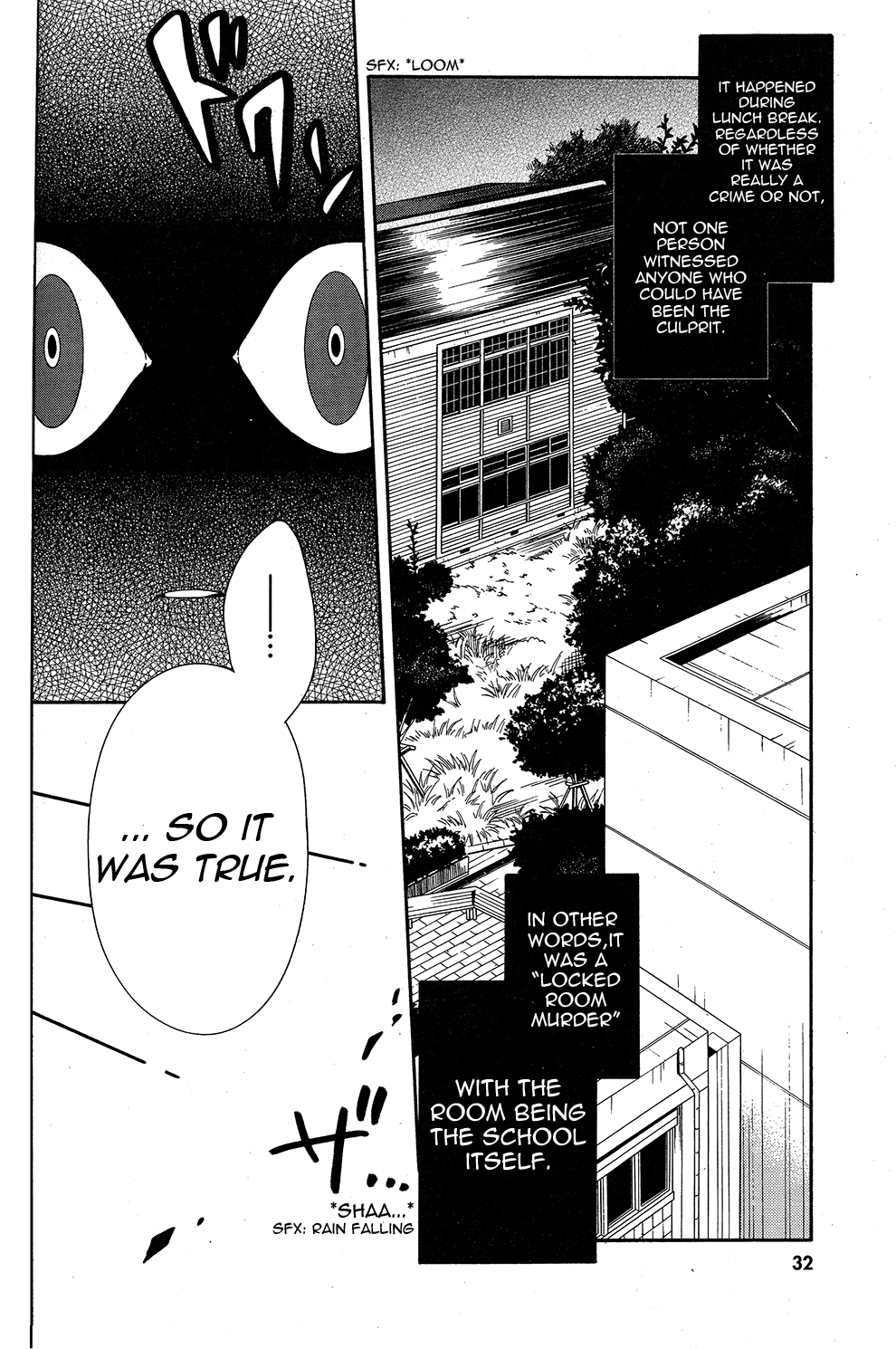 Shuuen no Shiori Lonely Hide and Seek (1) 第14页