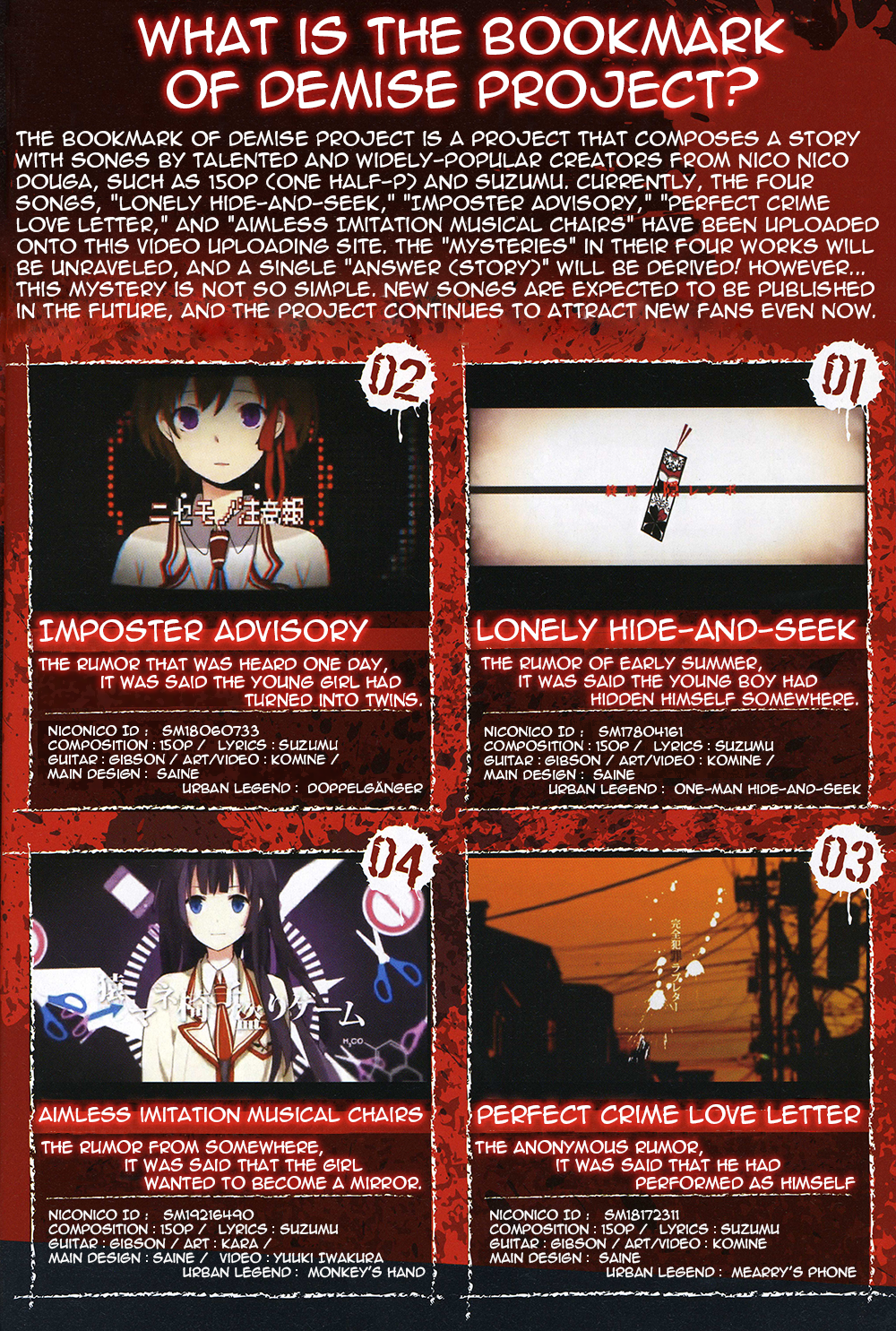 Shuuen no Shiori Lonely Hide and Seek (1) 第3页