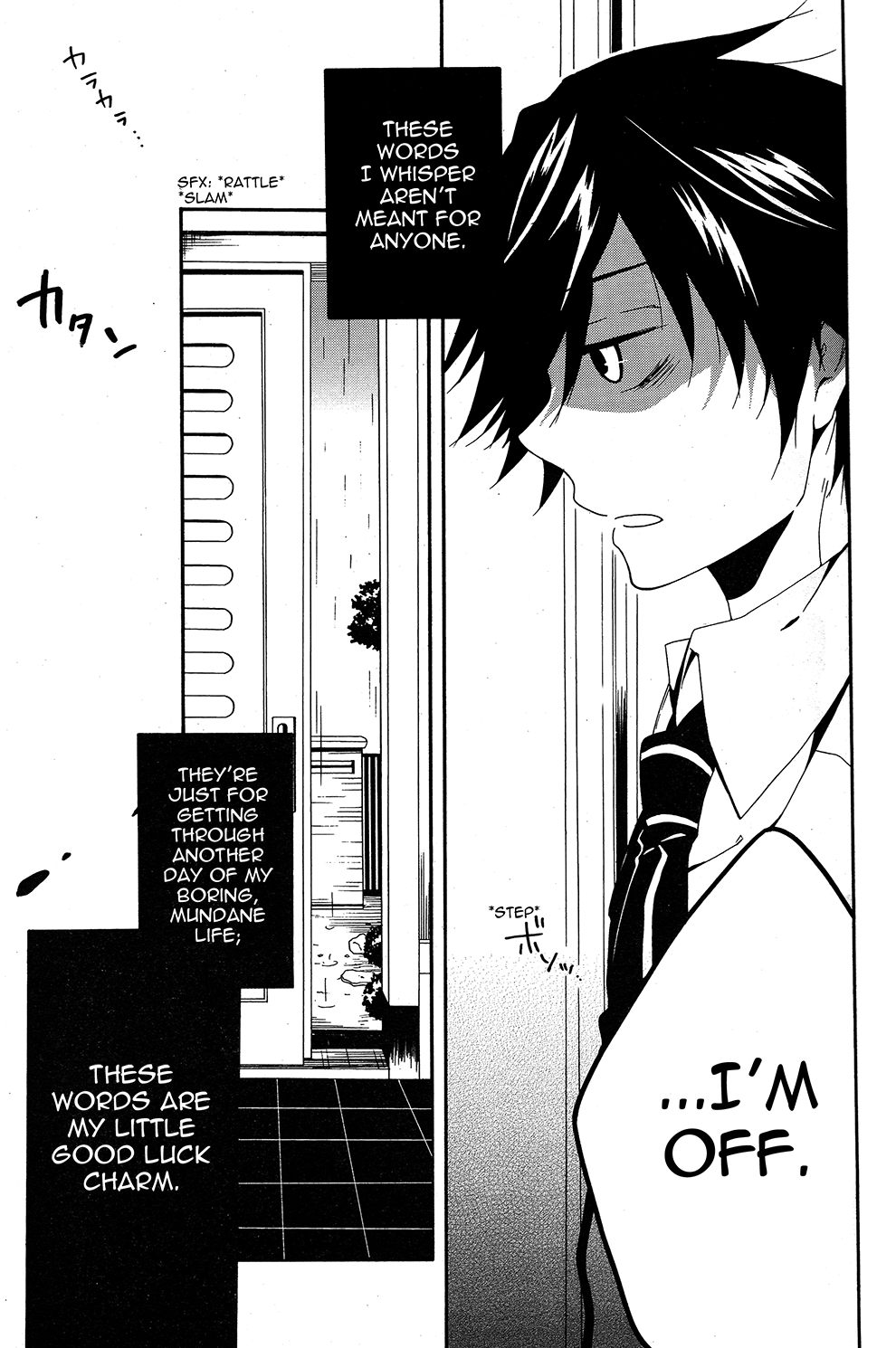 Shuuen no Shiori Lonely Hide and Seek (1) 第23页