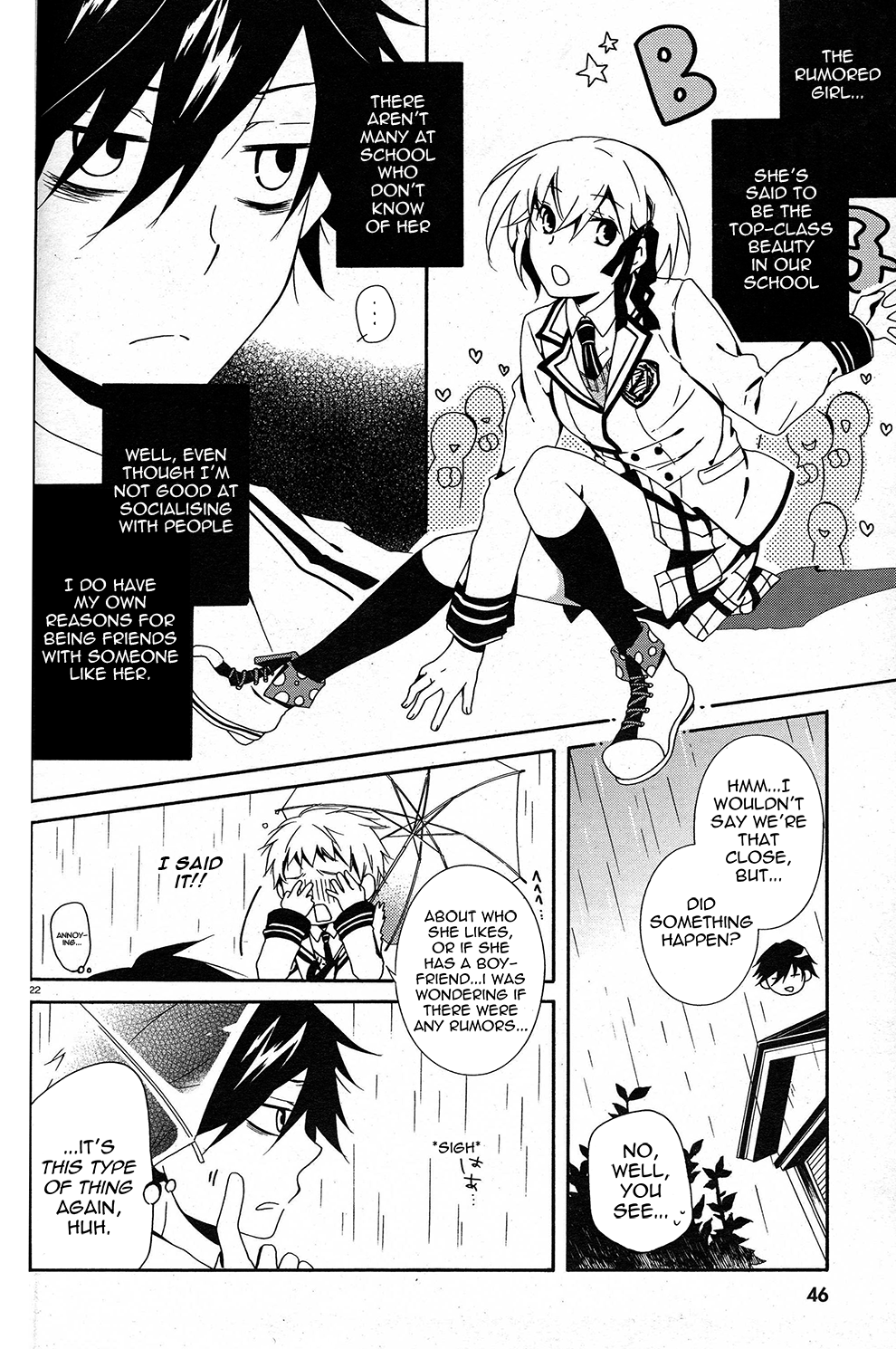Shuuen no Shiori Lonely Hide and Seek (1) 第27页