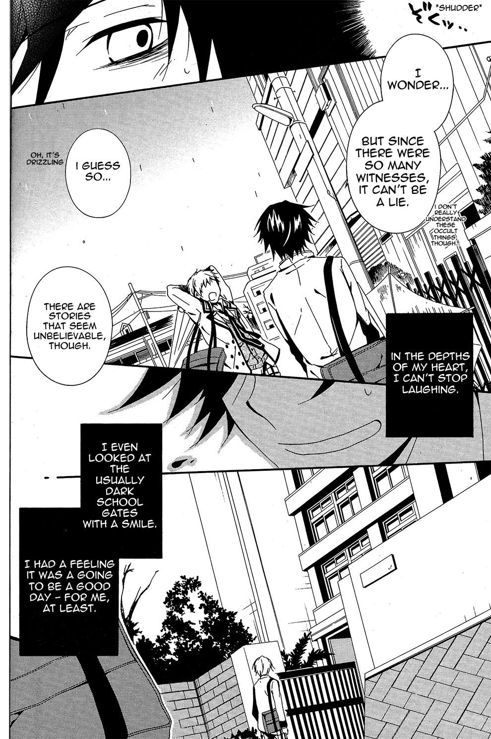 Shuuen no Shiori Lonely Hide and Seek (1) 第33页