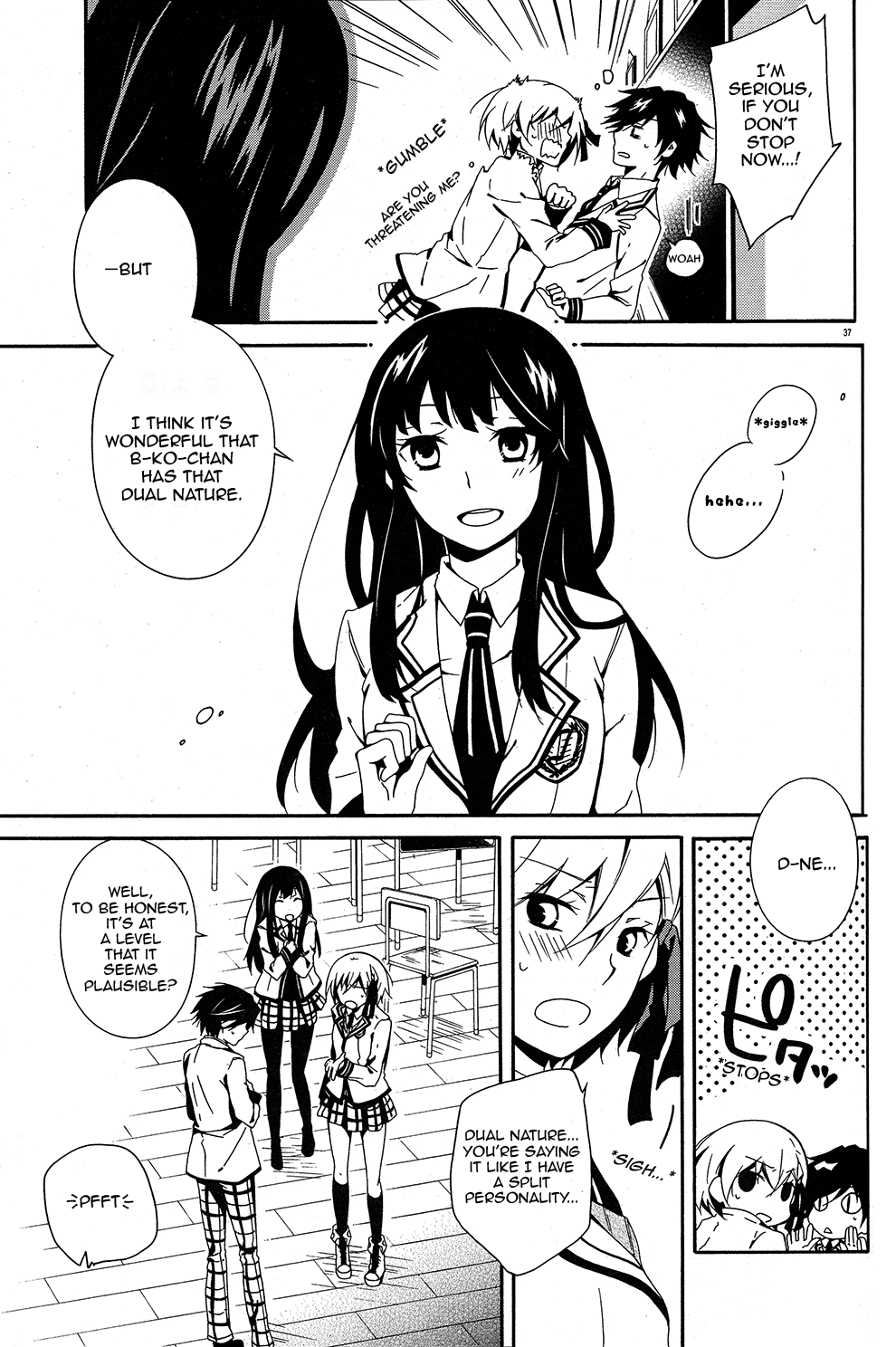 Shuuen no Shiori Lonely Hide and Seek (1) 第42页