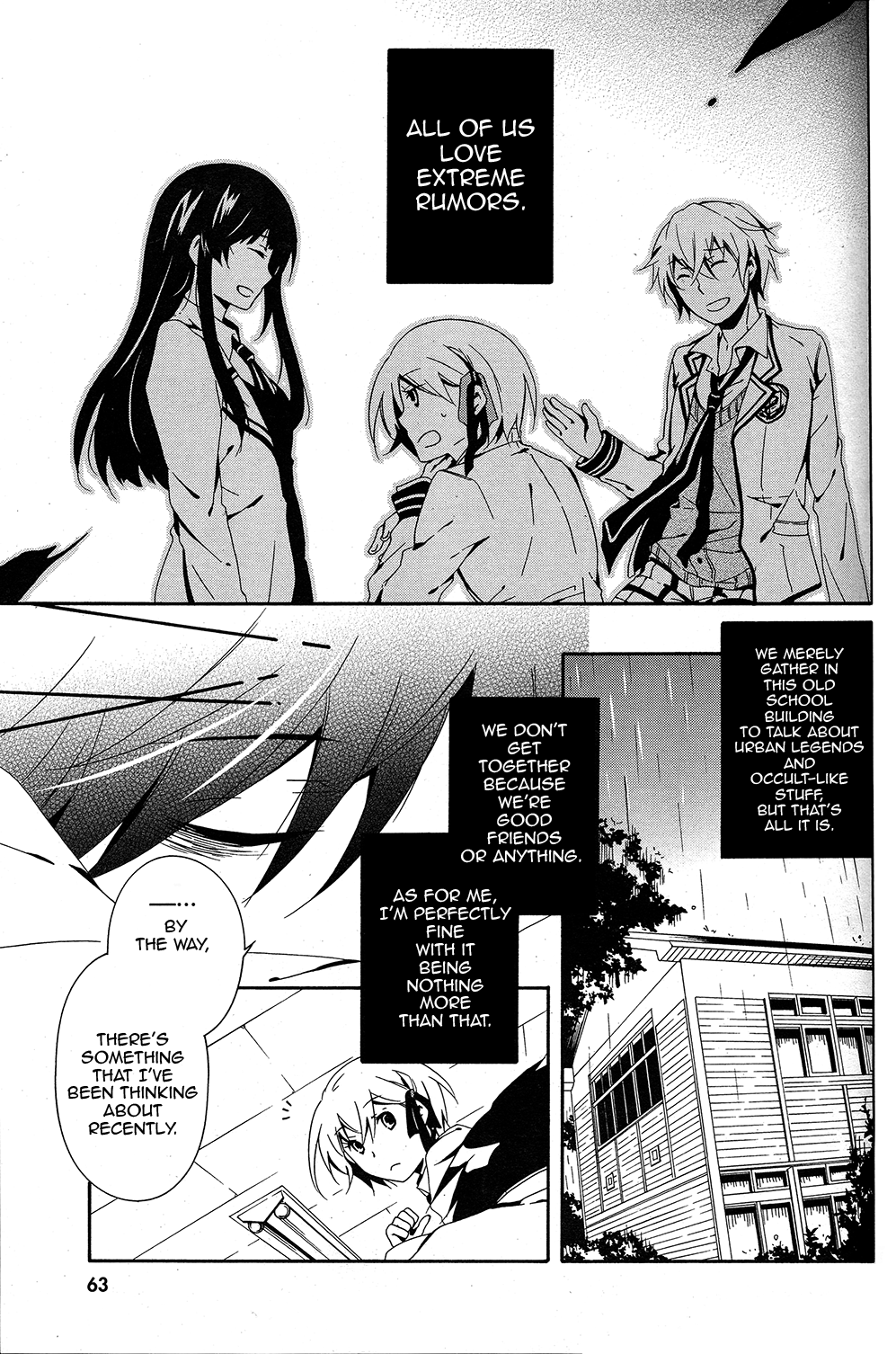 Shuuen no Shiori Lonely Hide and Seek (1) 第44页